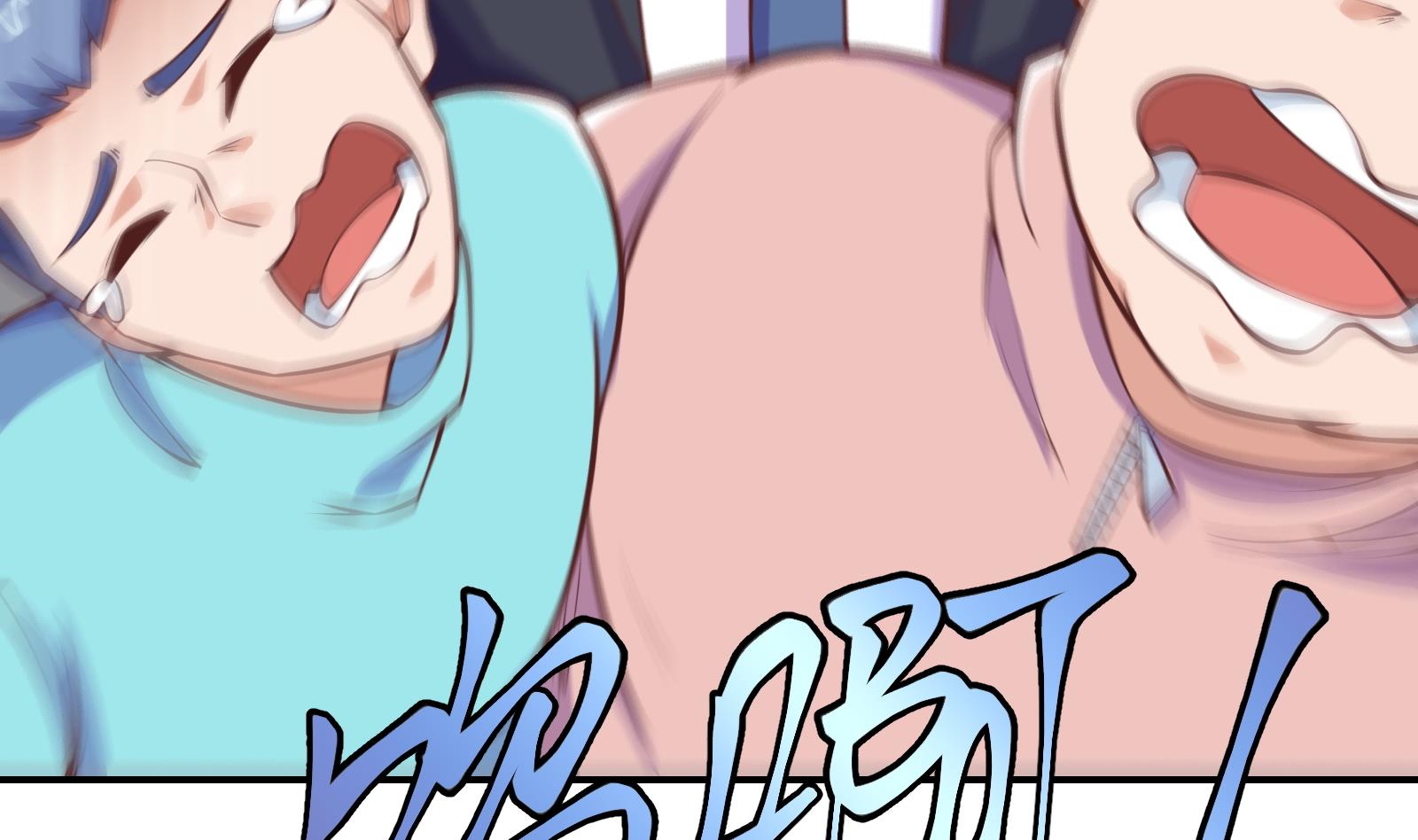 修仙归来在校园287 第287话 陆老师动手了？