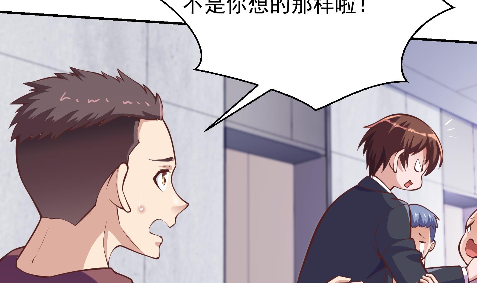 修仙归来在校园287 第287话 陆老师动手了？