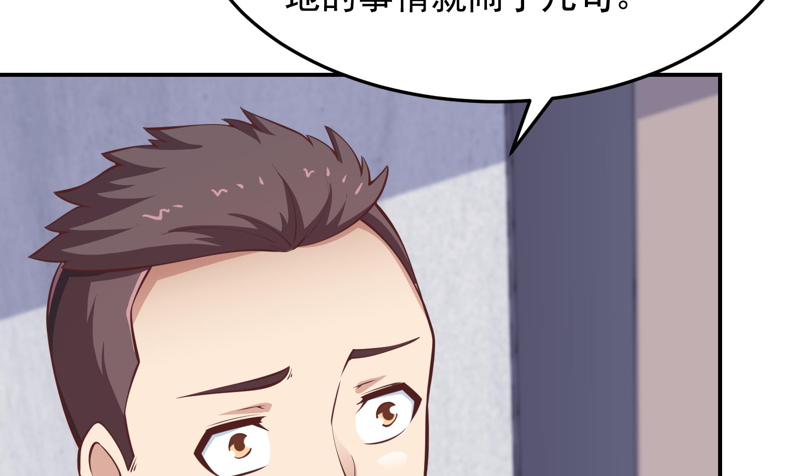 修仙归来在校园287 第287话 陆老师动手了？