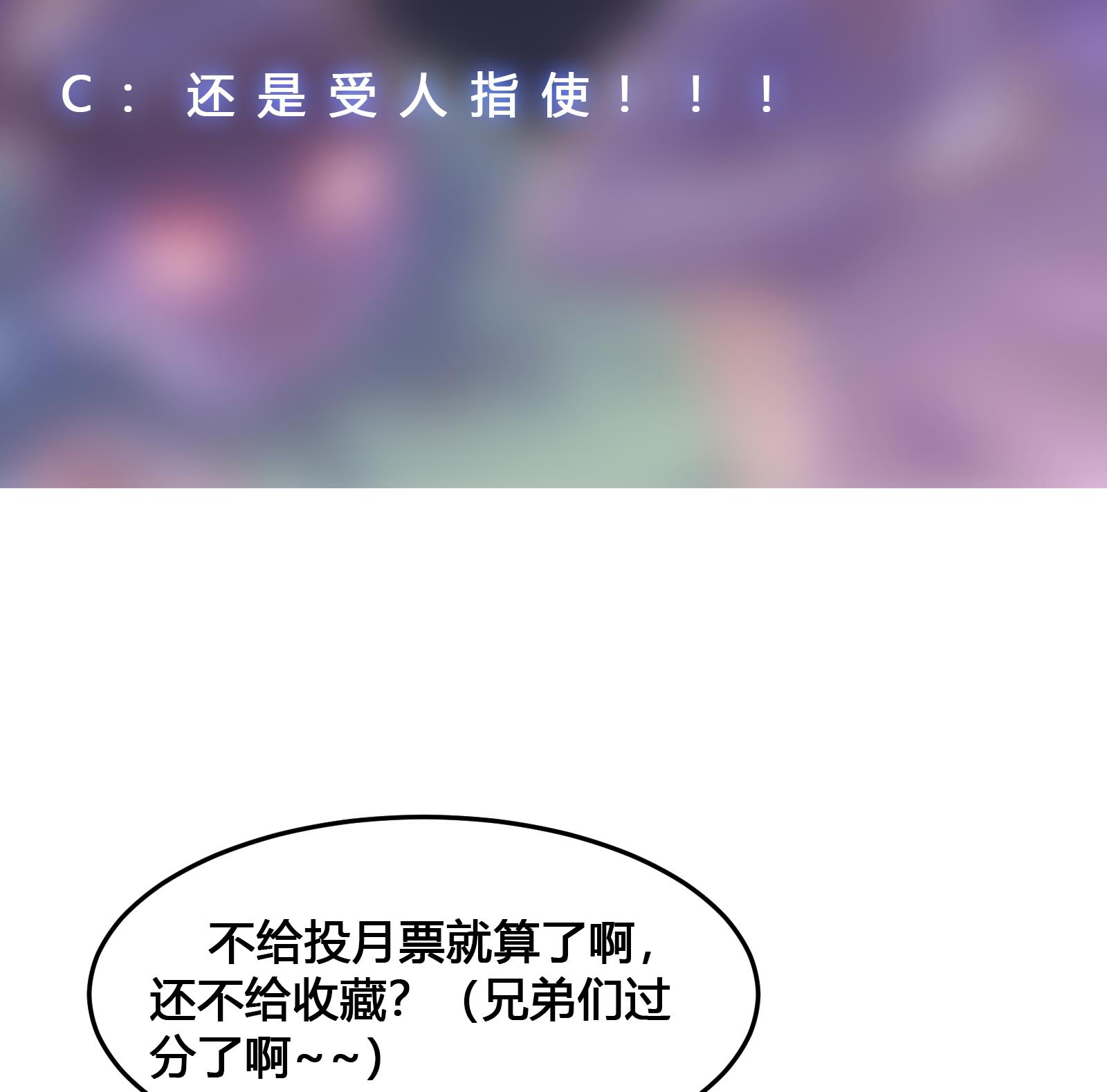 修仙归来在校园287 第287话 陆老师动手了？