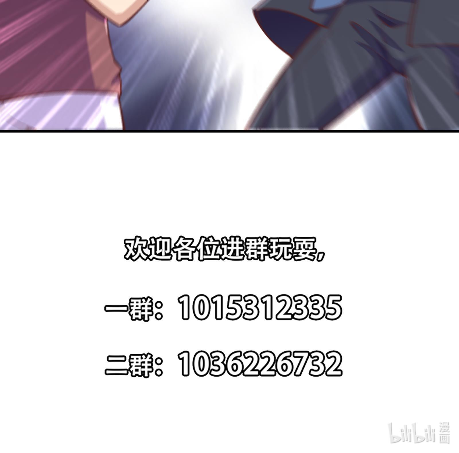 修仙归来在校园287 第287话 陆老师动手了？