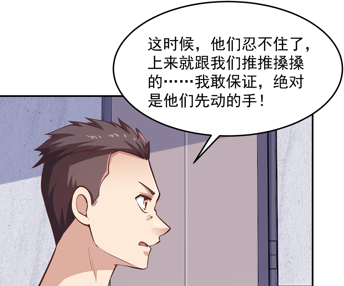 修仙归来在校园288 第288话 人菜瘾大