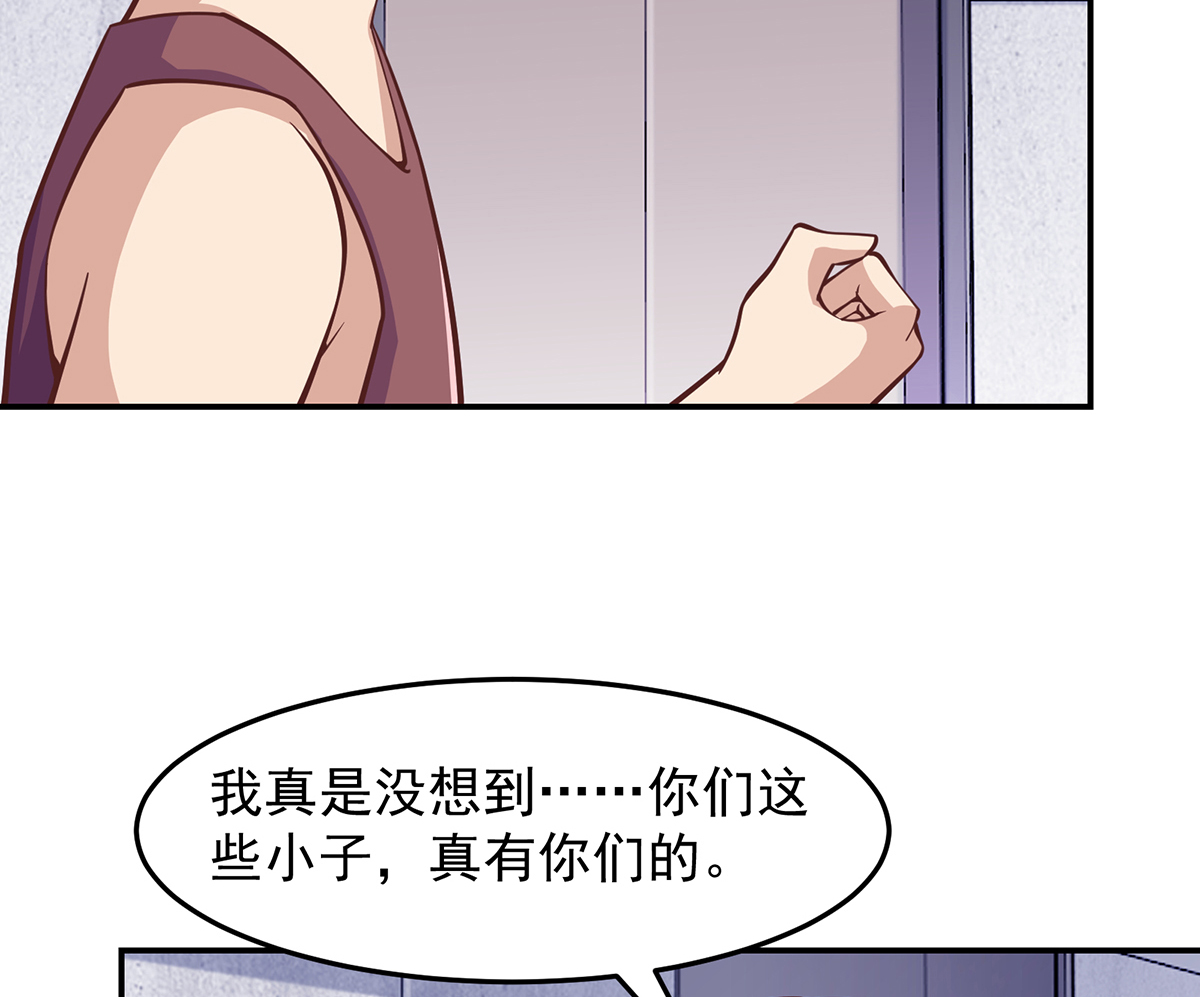 修仙归来在校园288 第288话 人菜瘾大