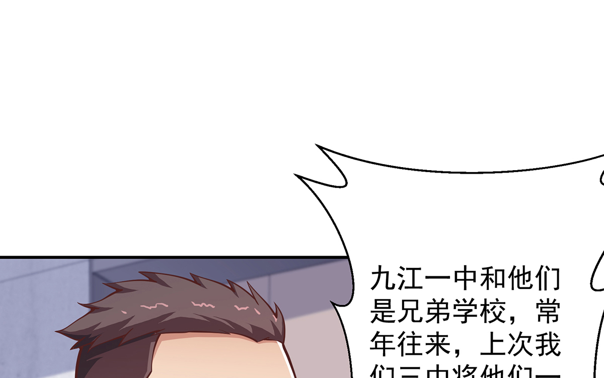 修仙归来在校园288 第288话 人菜瘾大