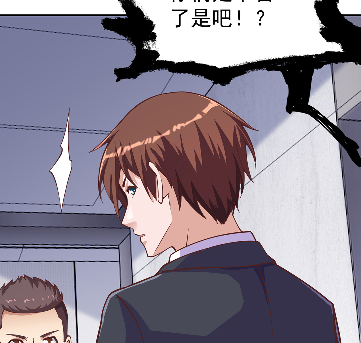 修仙归来在校园288 第288话 人菜瘾大