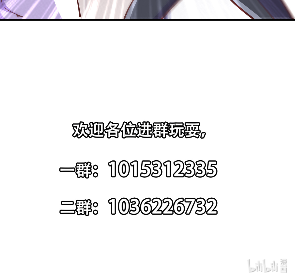 修仙归来在校园288 第288话 人菜瘾大