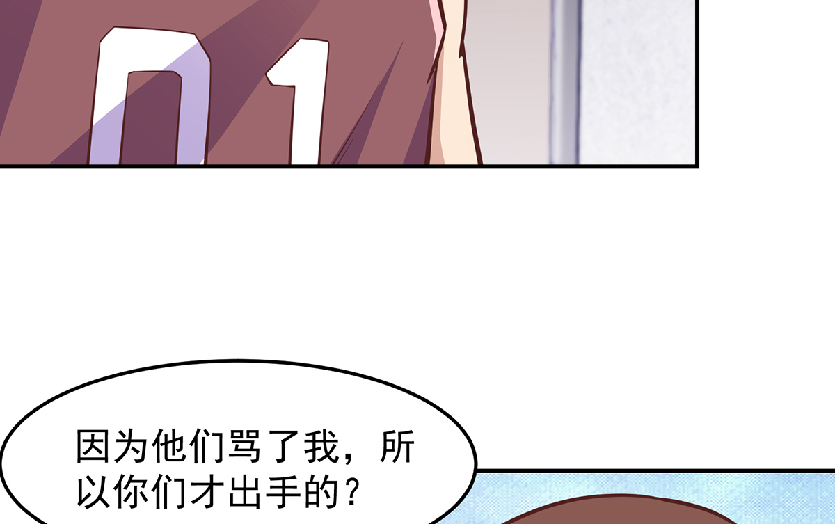 修仙归来在校园288 第288话 人菜瘾大