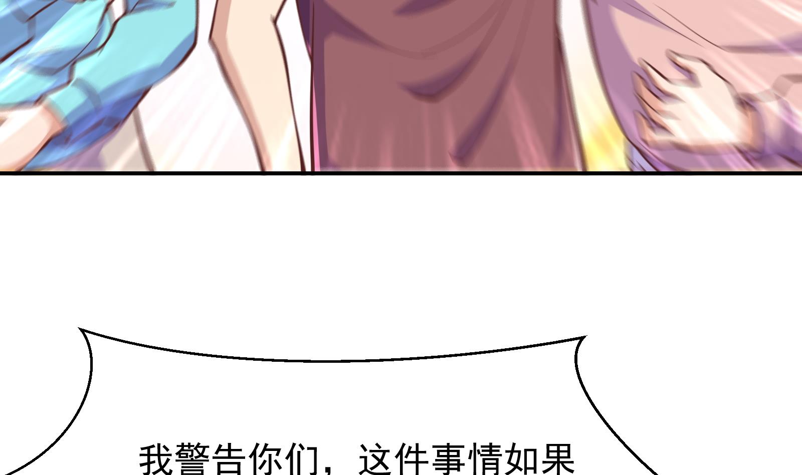 修仙归来在校园289 第289话 你有什么大病？