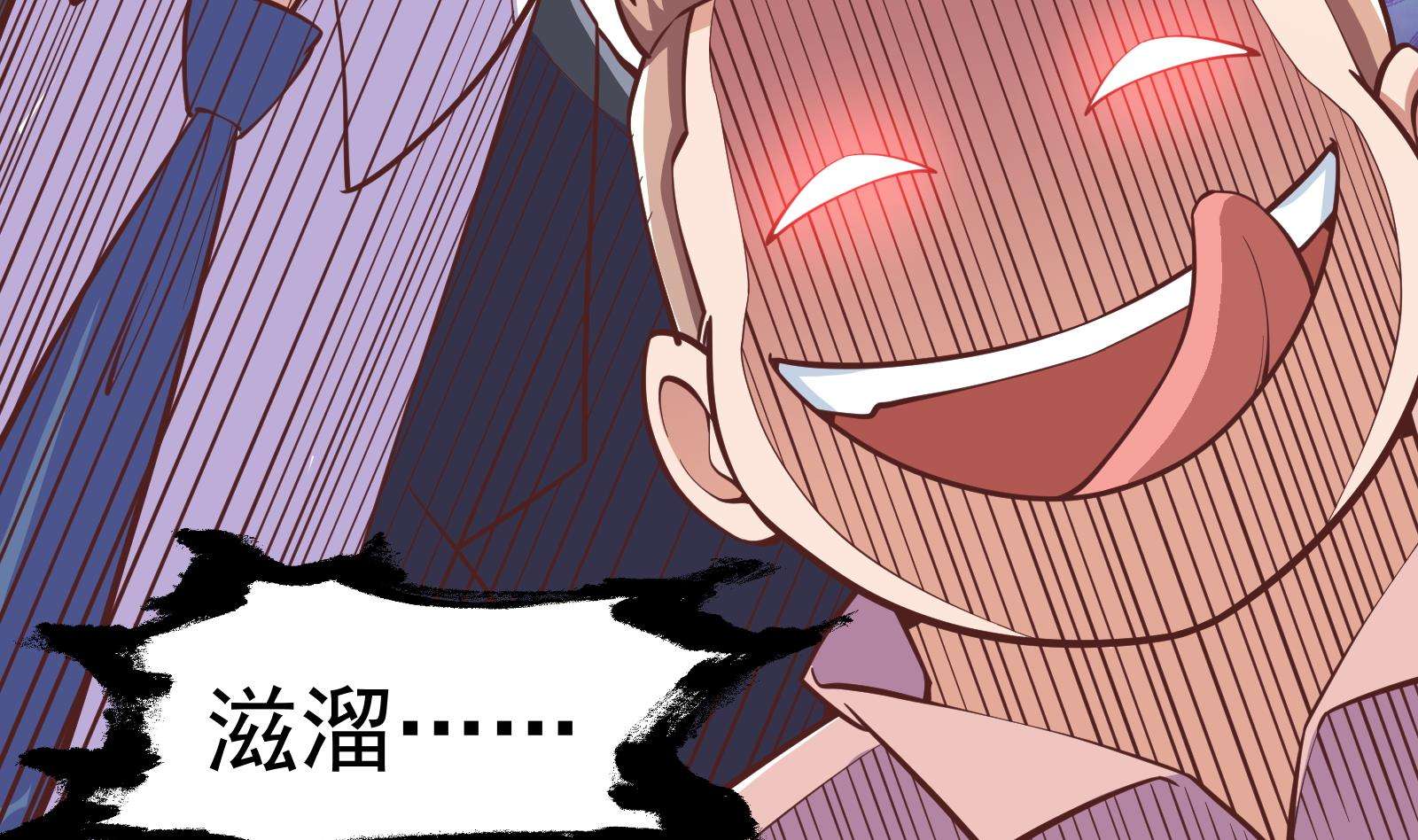 修仙归来在校园290 第290话 九江之主！