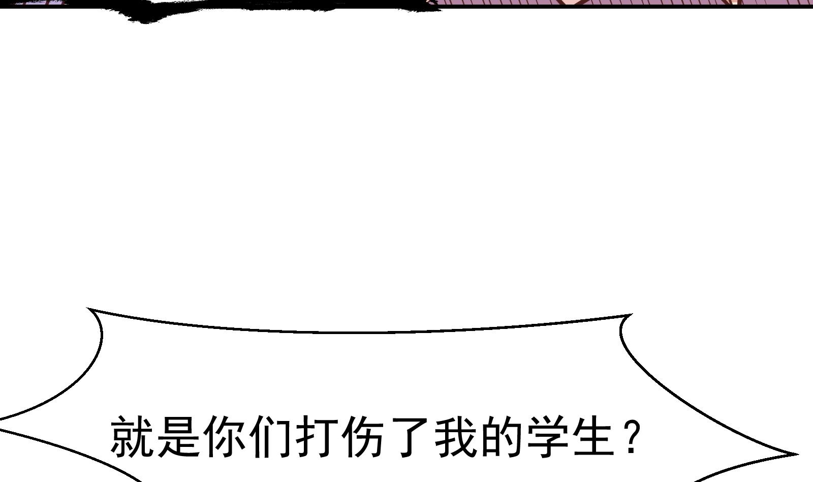 修仙归来在校园290 第290话 九江之主！