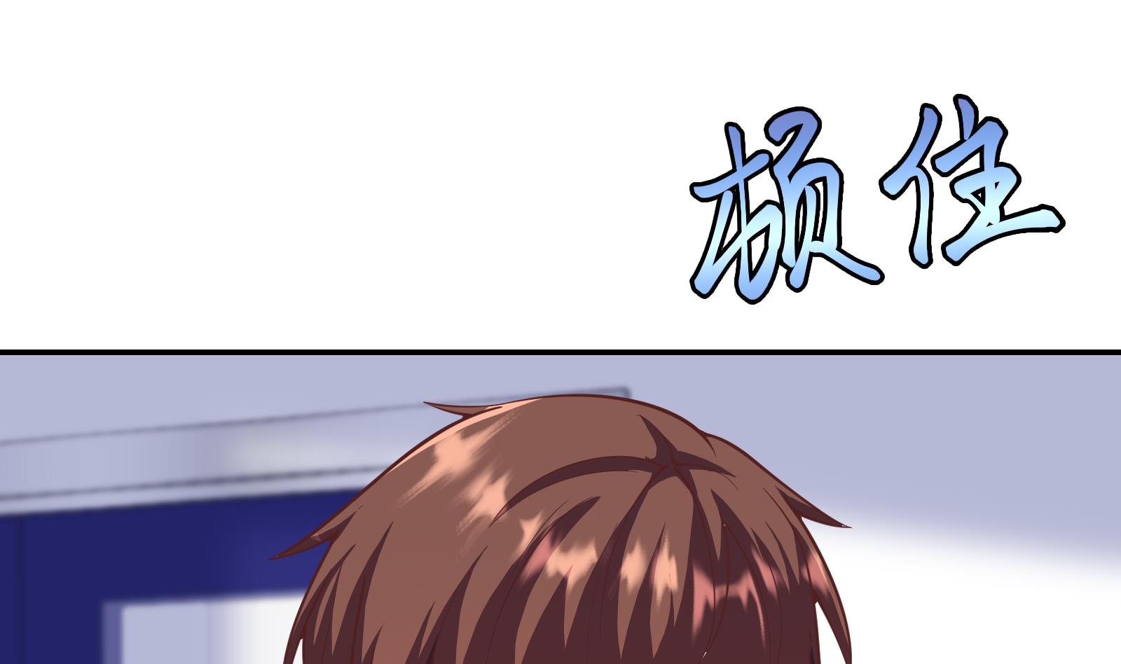 修仙归来在校园290 第290话 九江之主！