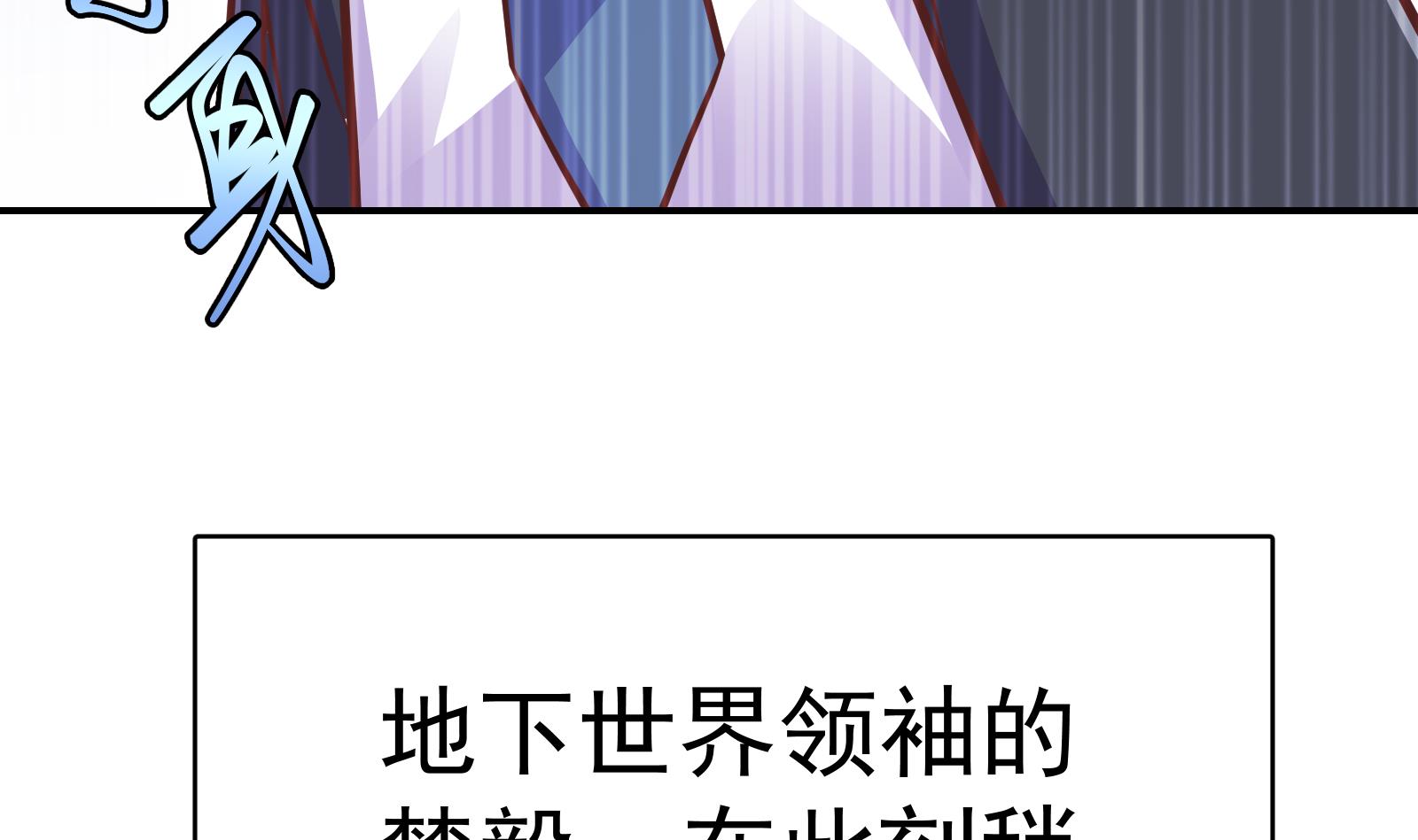 修仙归来在校园290 第290话 九江之主！