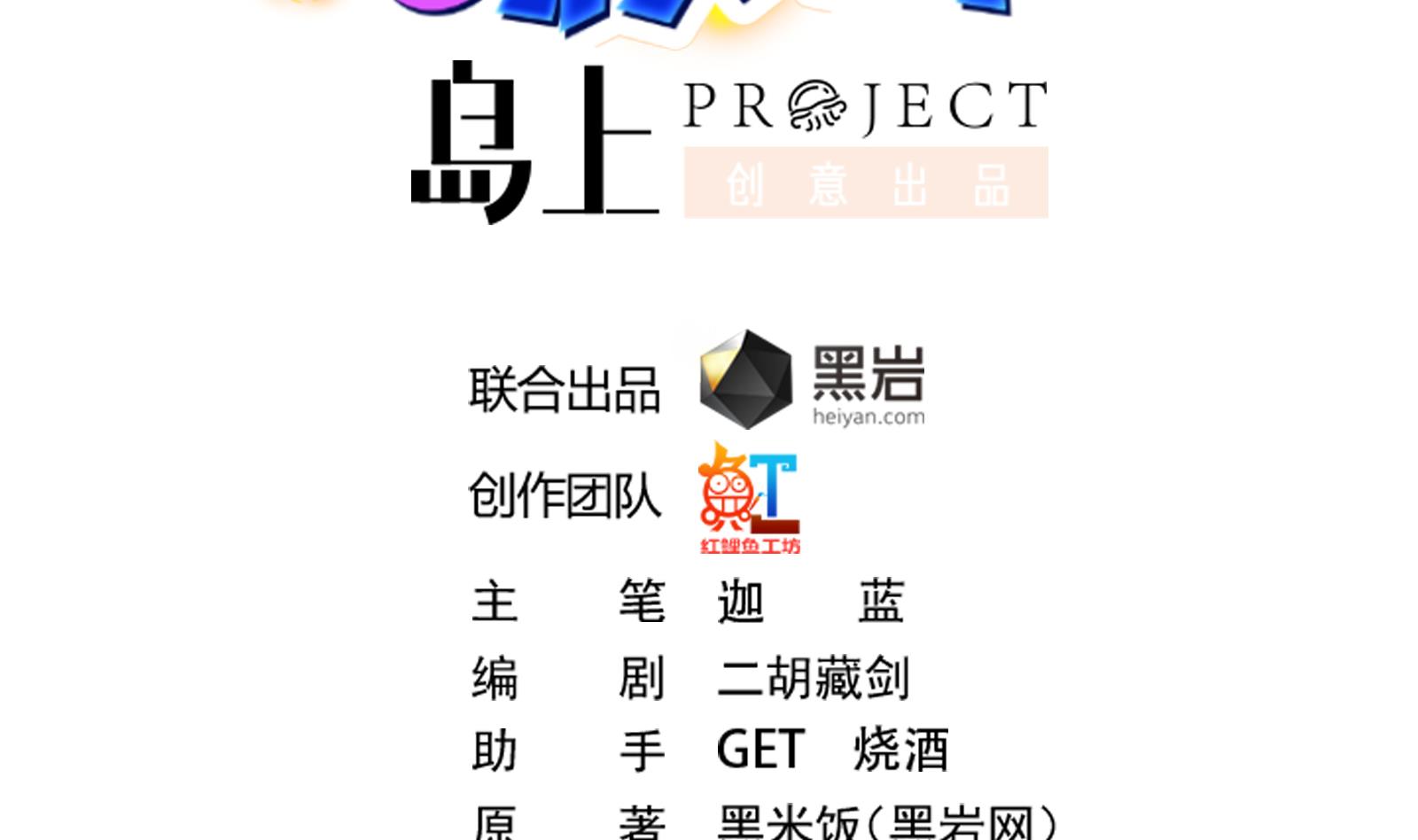 修仙归来在校园291 第291话 你说他姓楚？