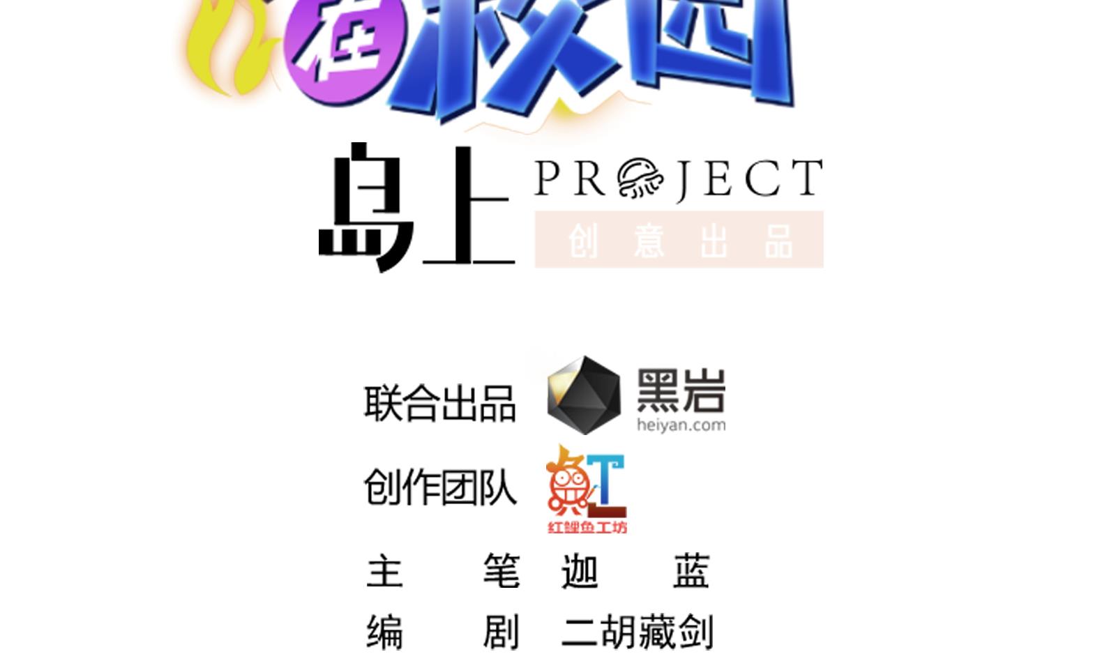 修仙归来在校园292 第292话 我要傲然于世