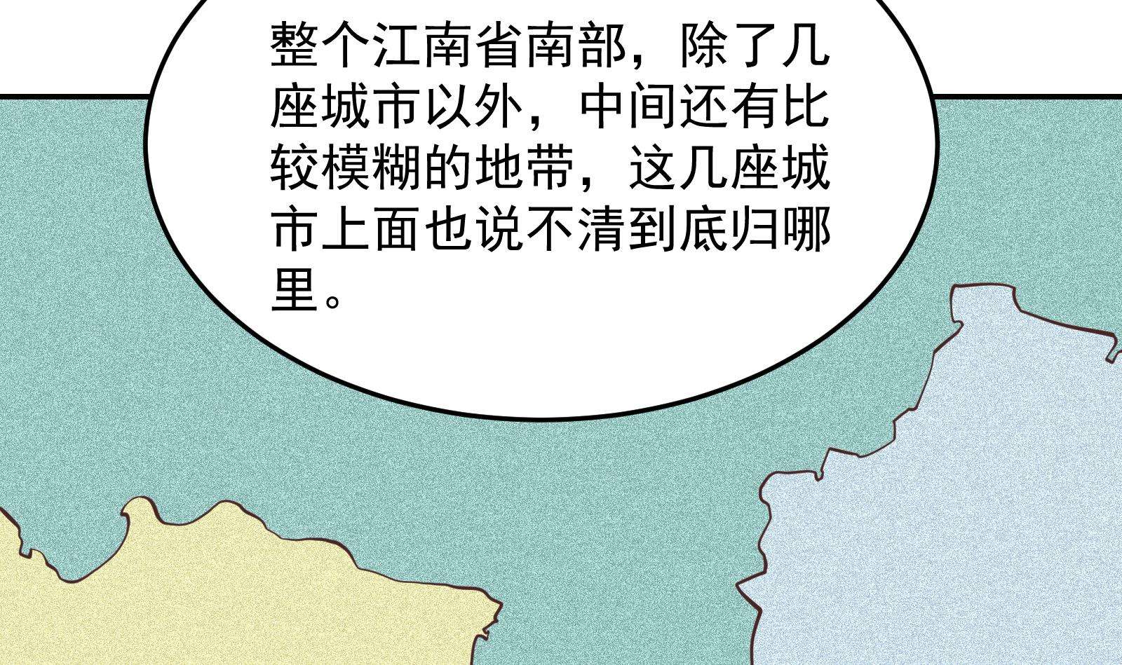 修仙归来在校园292 第292话 我要傲然于世