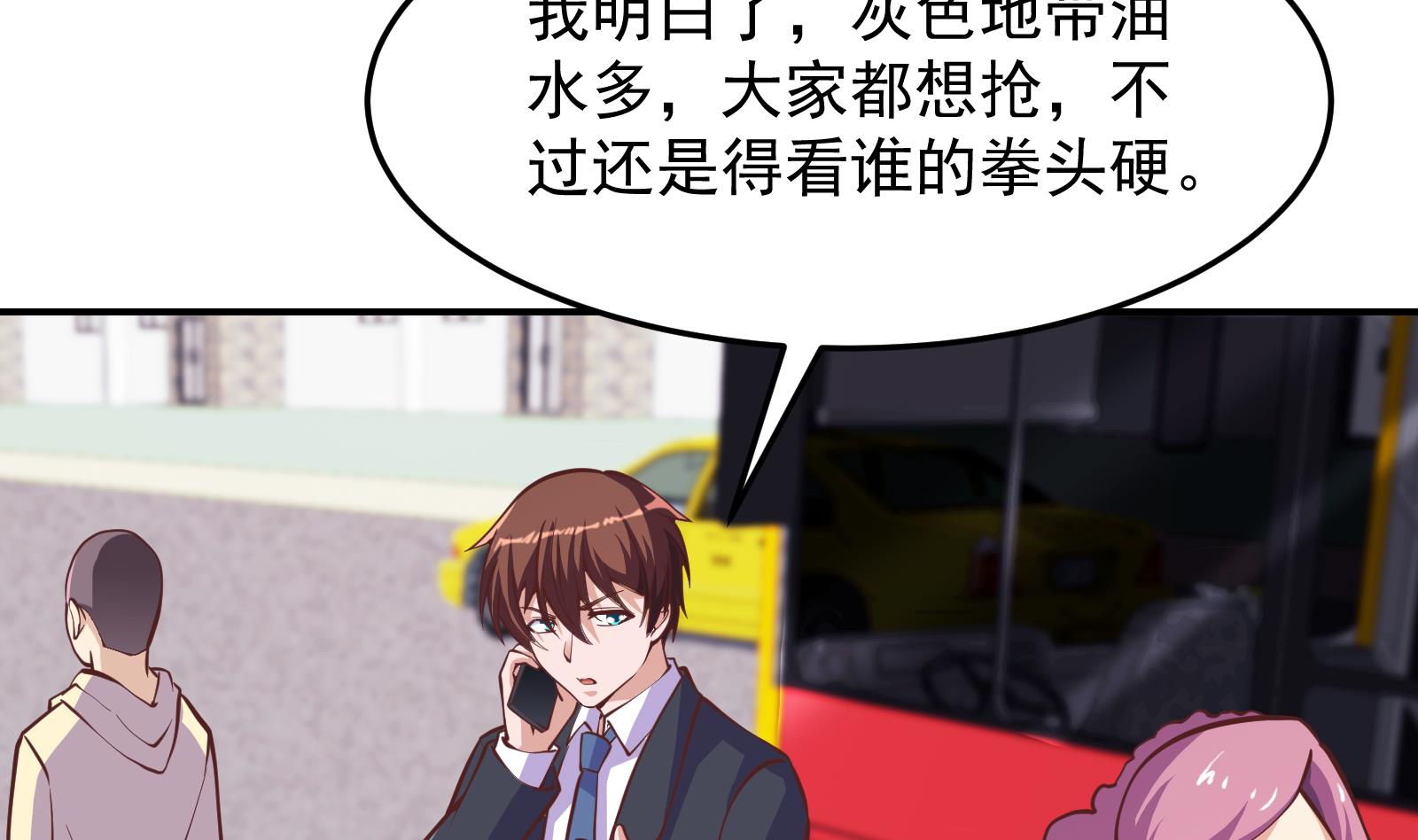 修仙归来在校园292 第292话 我要傲然于世