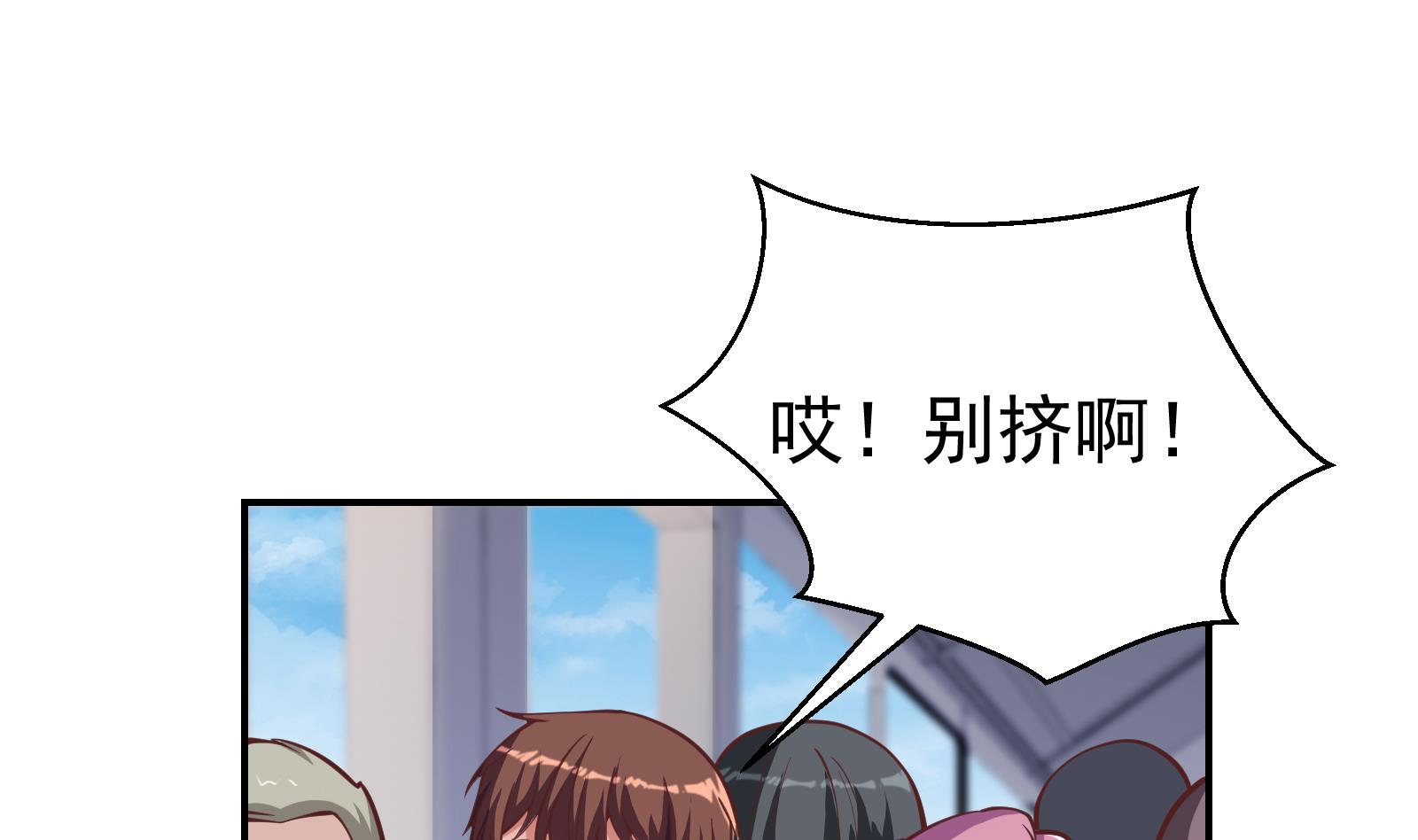 修仙归来在校园292 第292话 我要傲然于世