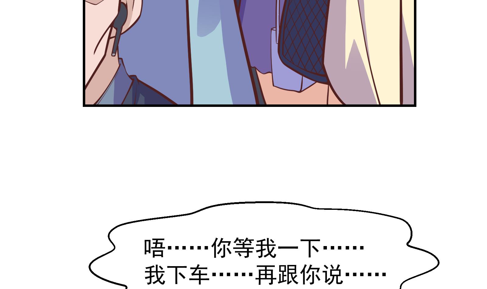 修仙归来在校园292 第292话 我要傲然于世