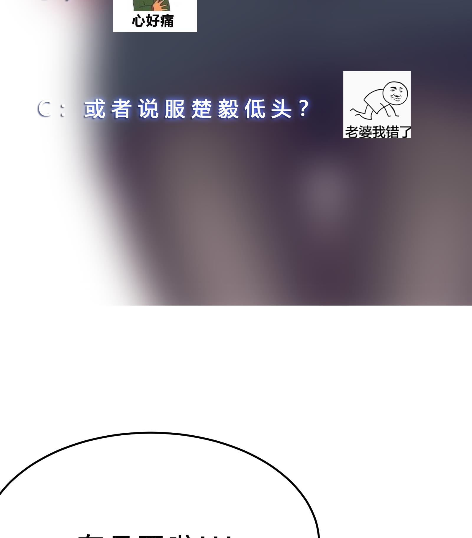 修仙归来在校园292 第292话 我要傲然于世