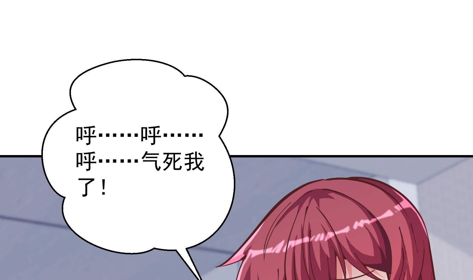 修仙归来在校园293 第293话 我是你的？