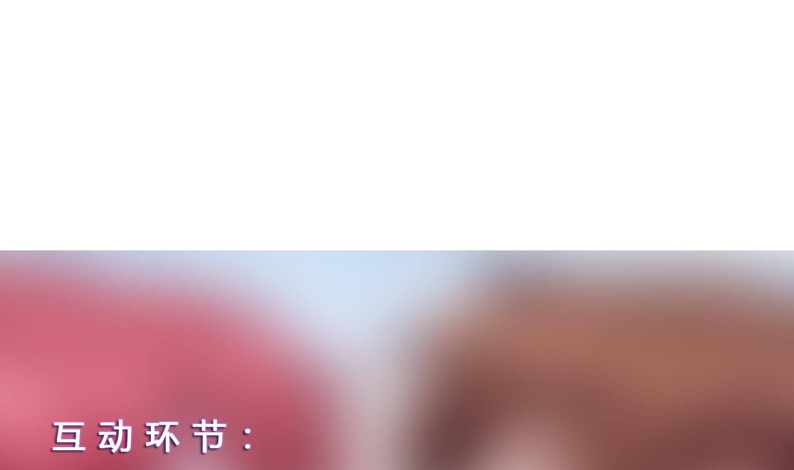 修仙归来在校园293 第293话 我是你的？