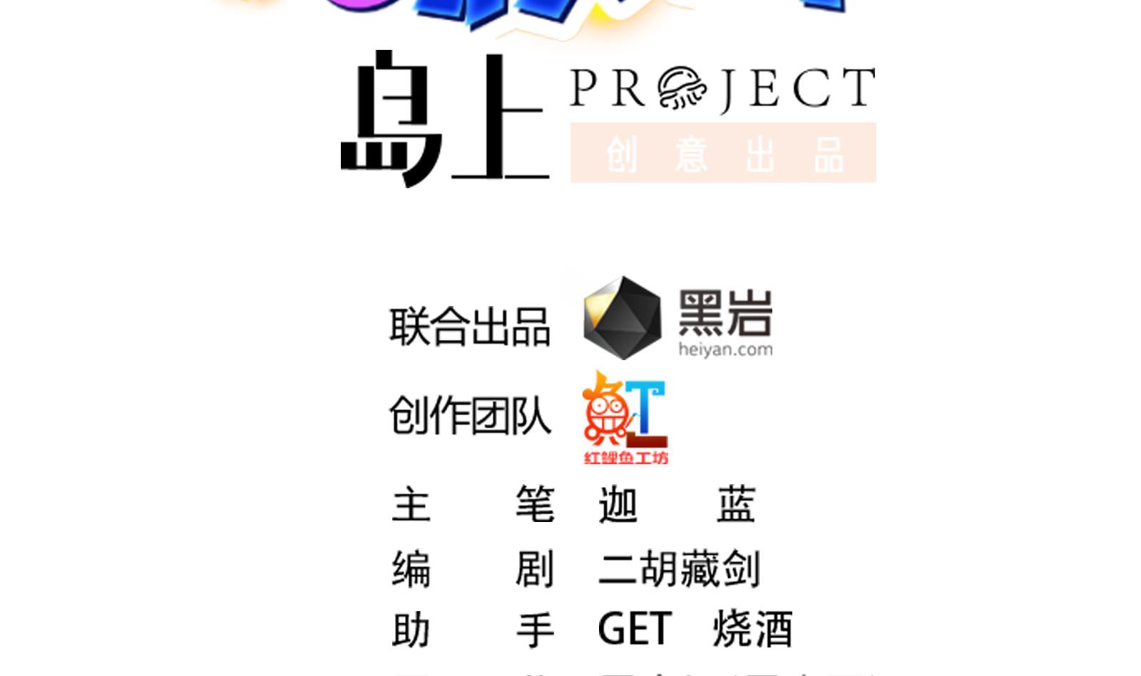 修仙归来在校园294 第294话 做人留一线