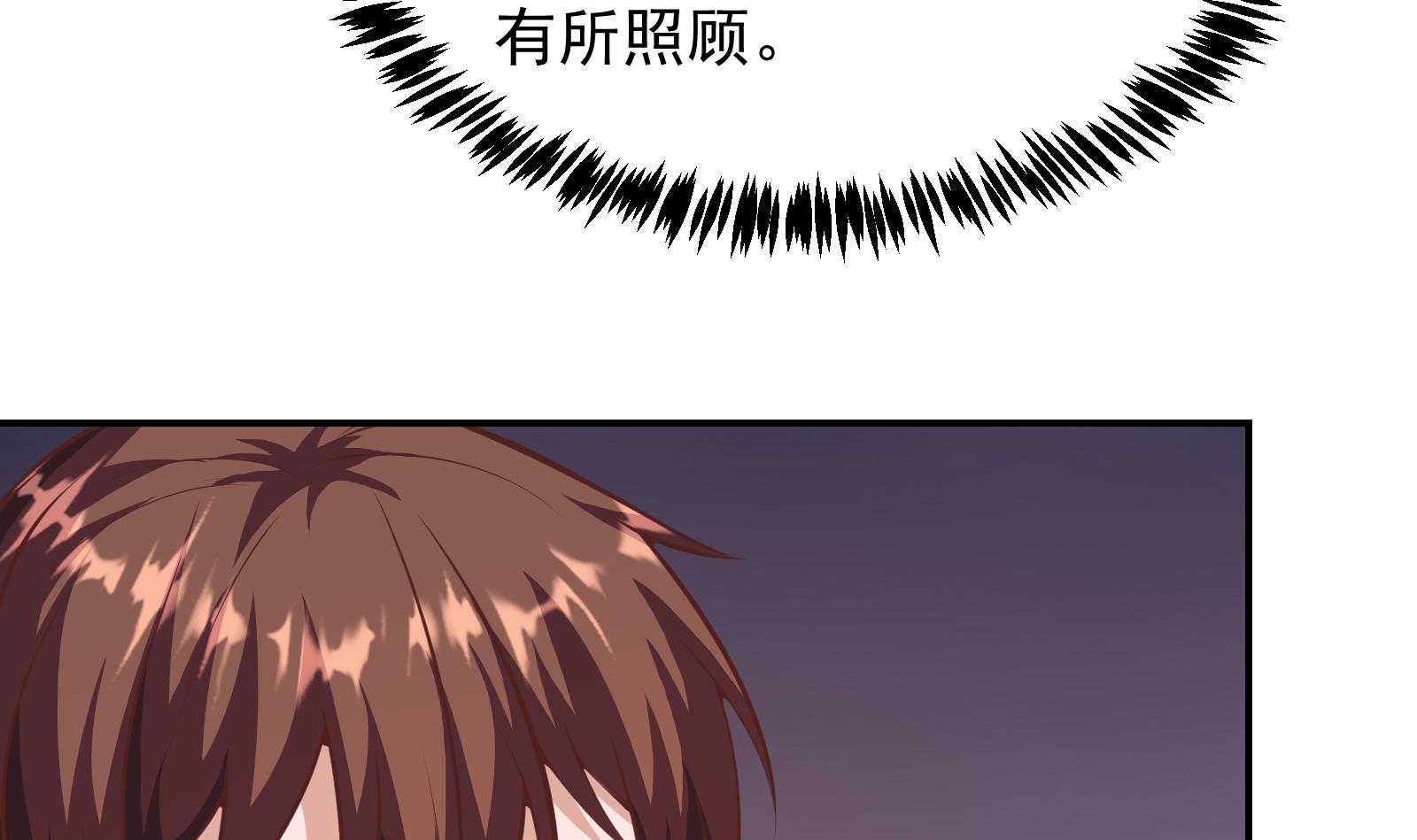 修仙归来在校园295 第295话 我早看穿了