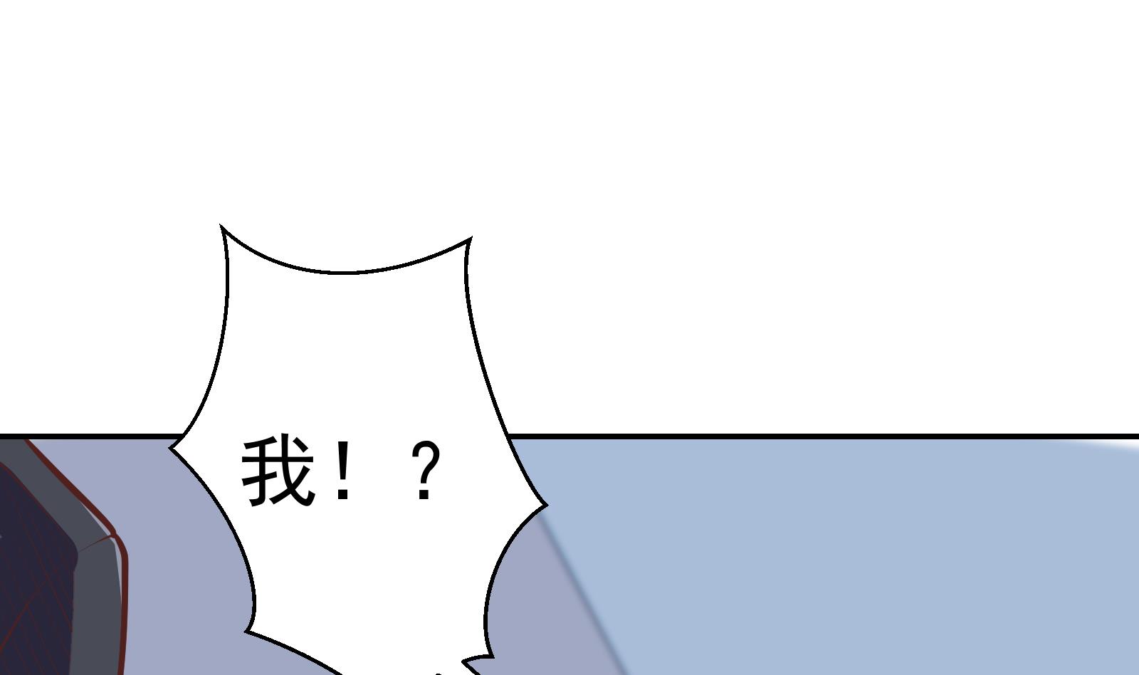 修仙归来在校园295 第295话 我早看穿了