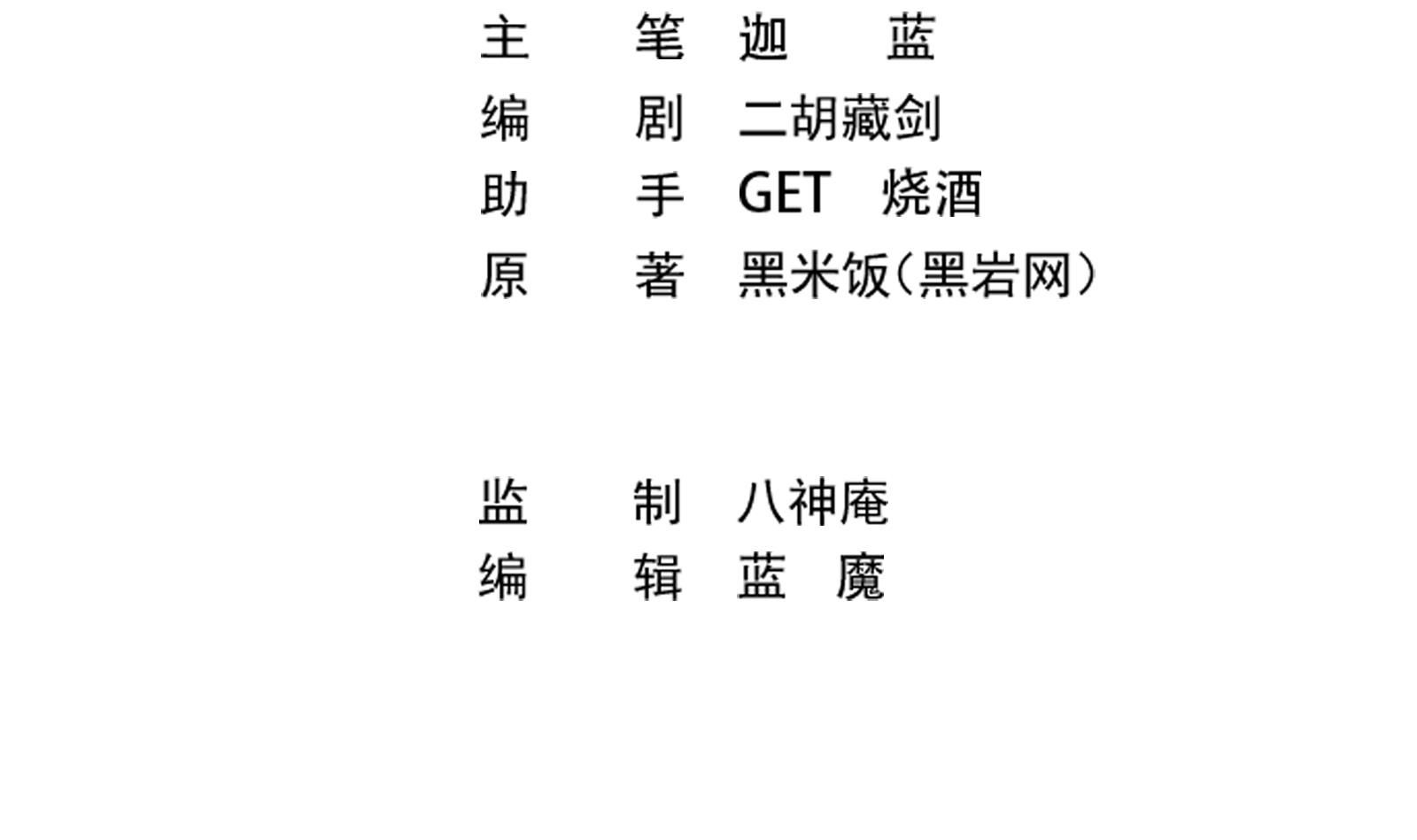 修仙归来在校园295 第295话 我早看穿了
