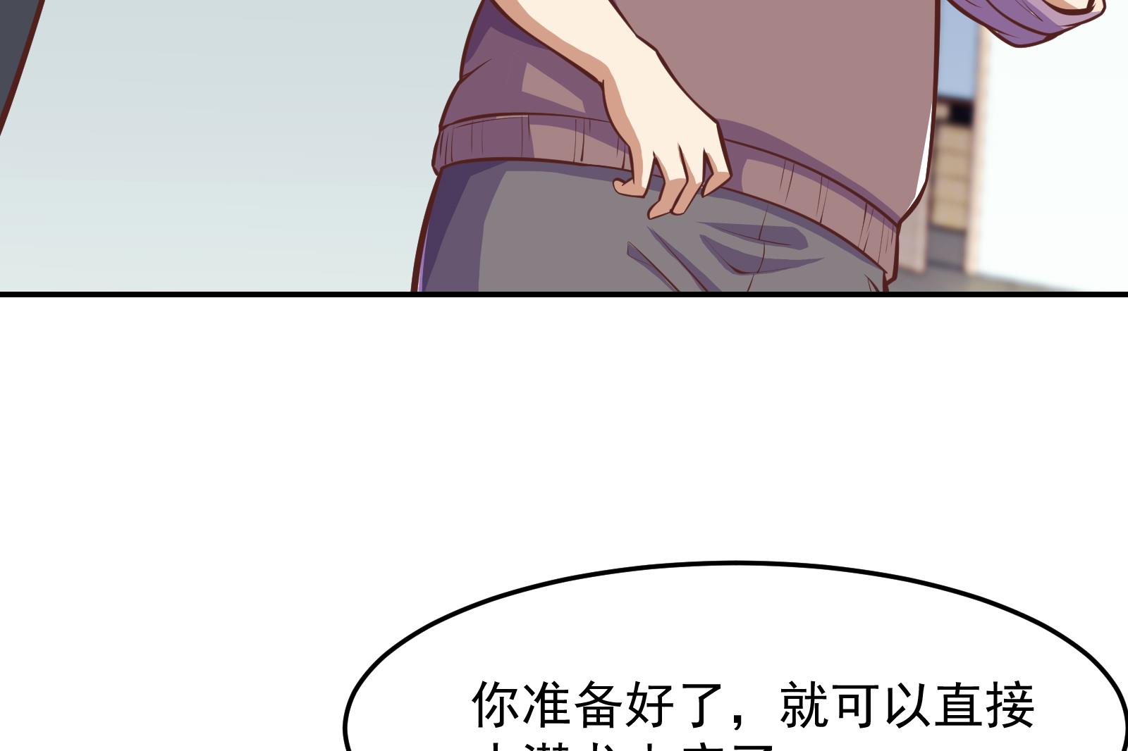 修仙归来在校园295 第295话 我早看穿了