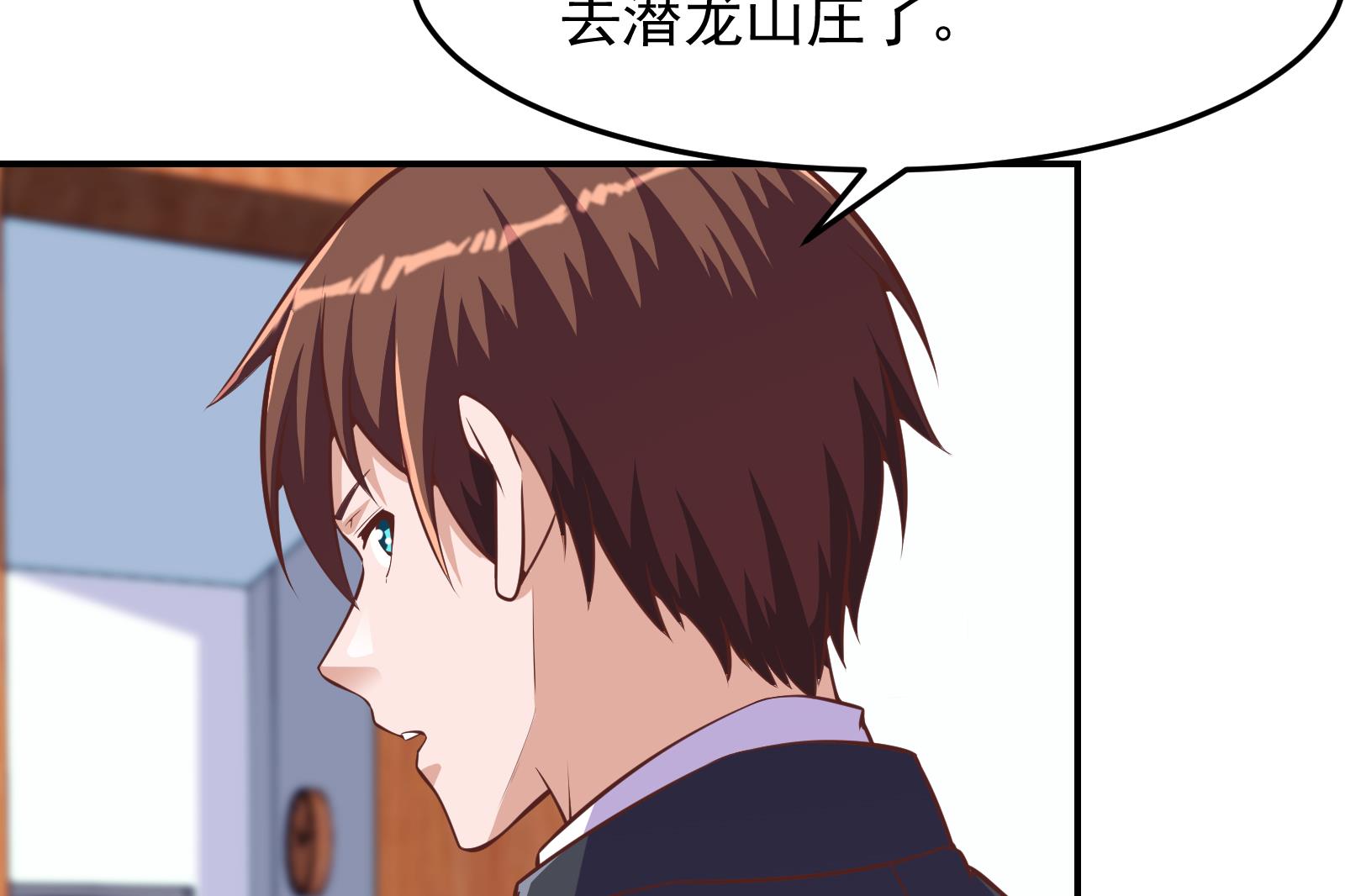 修仙归来在校园295 第295话 我早看穿了