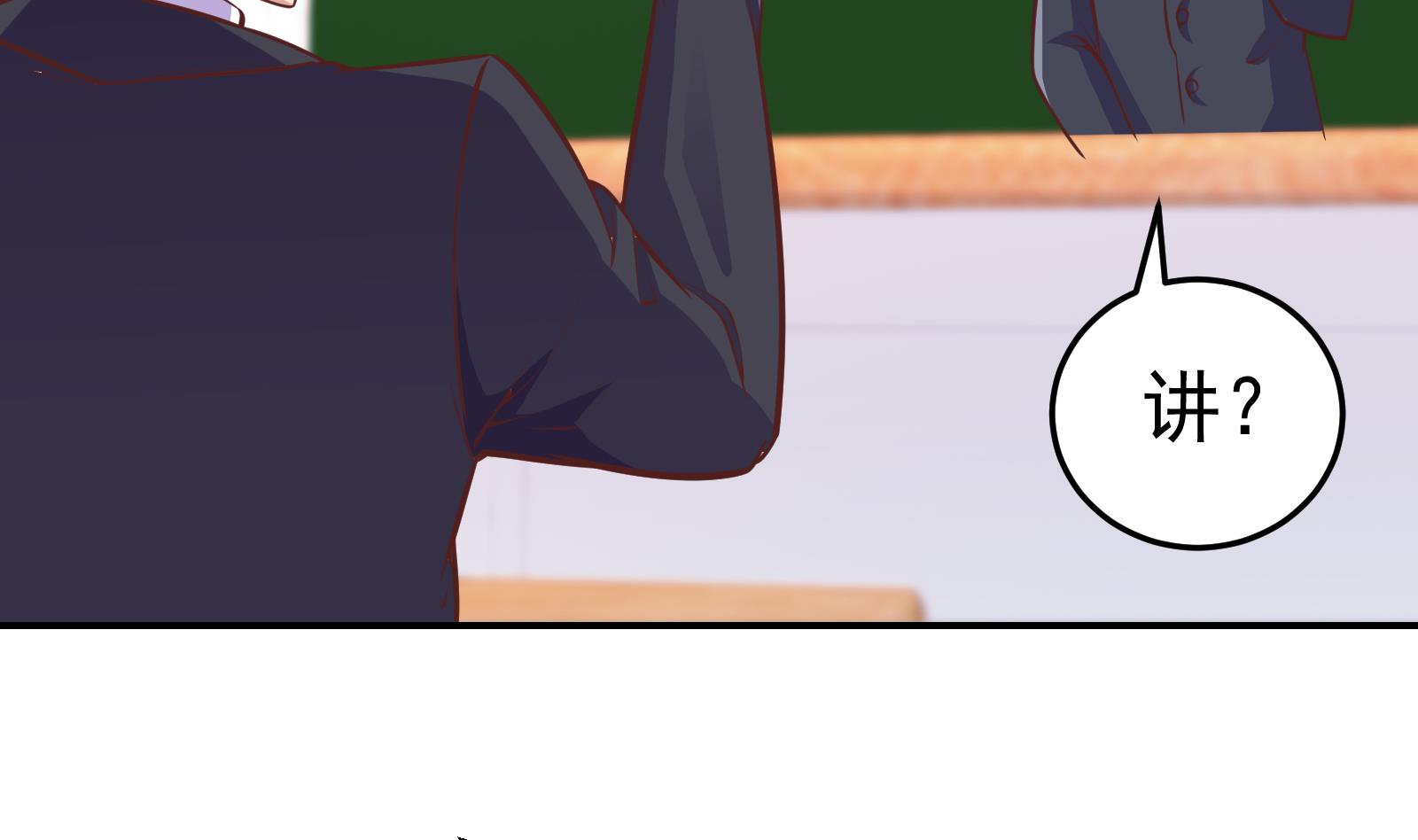 修仙归来在校园295 第295话 我早看穿了