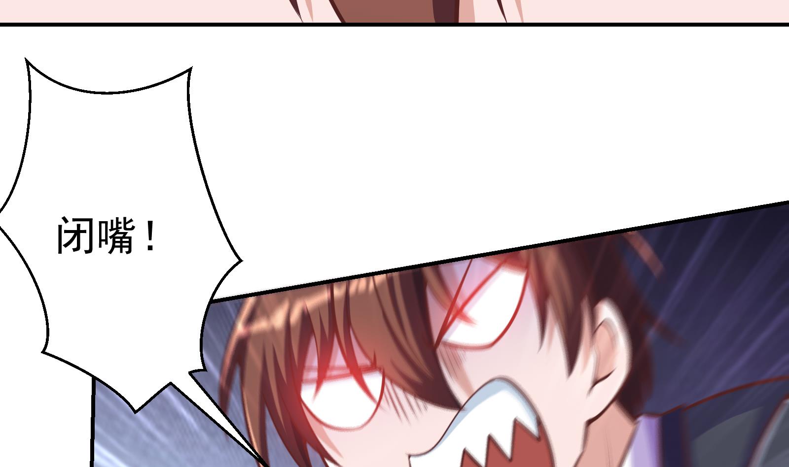 修仙归来在校园295 第295话 我早看穿了