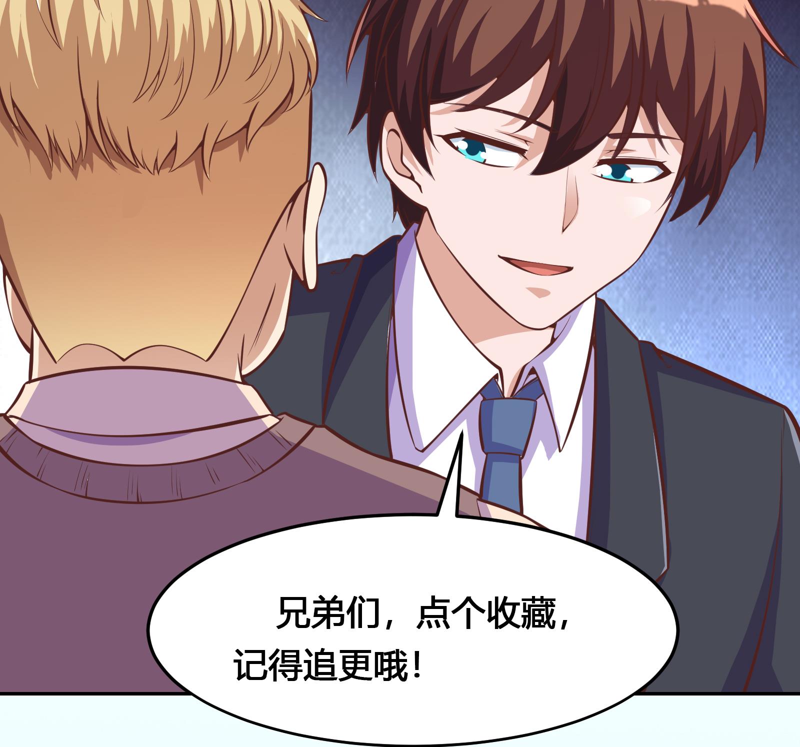 修仙归来在校园295 第295话 我早看穿了