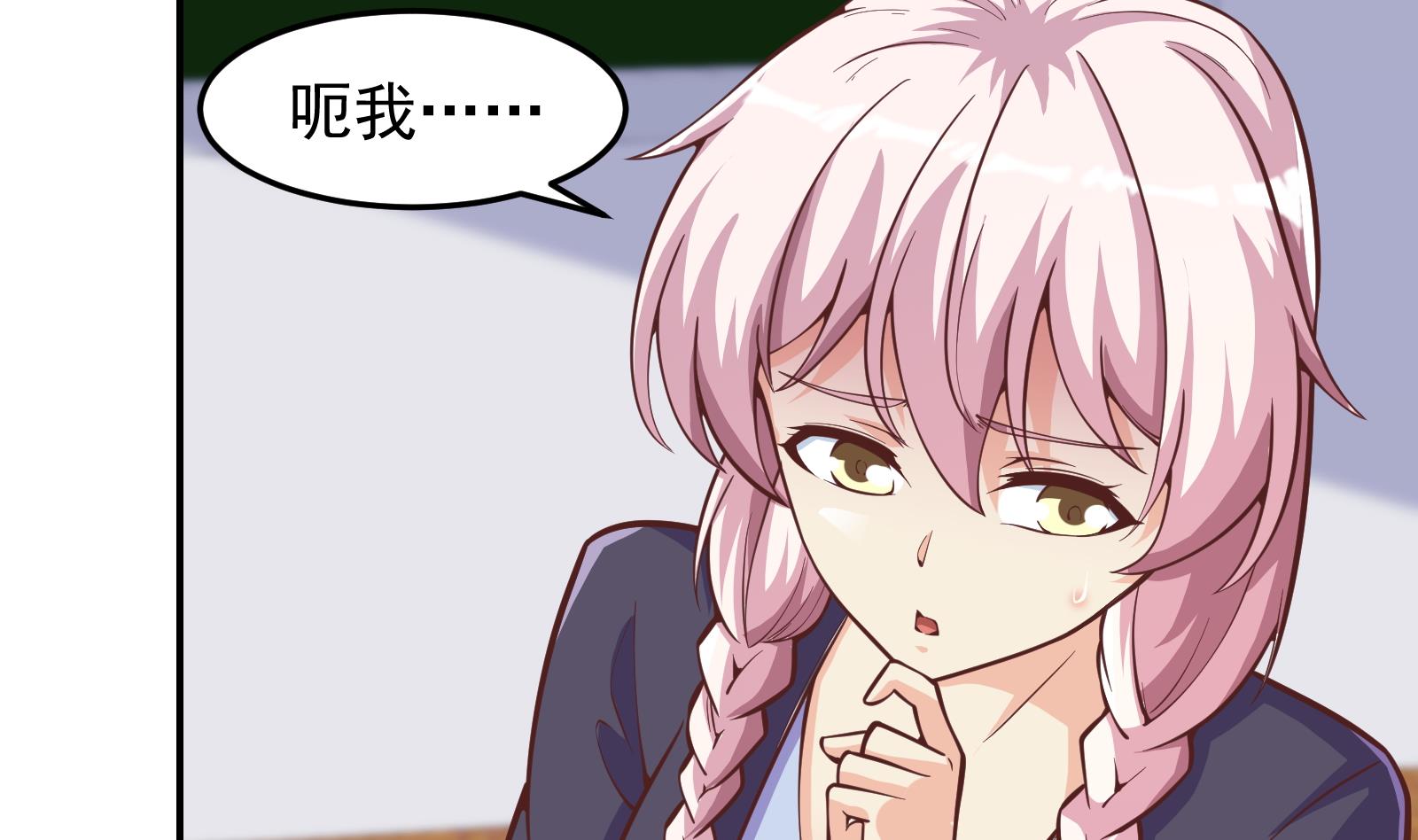 修仙归来在校园296 第296话 她是我的妹妹