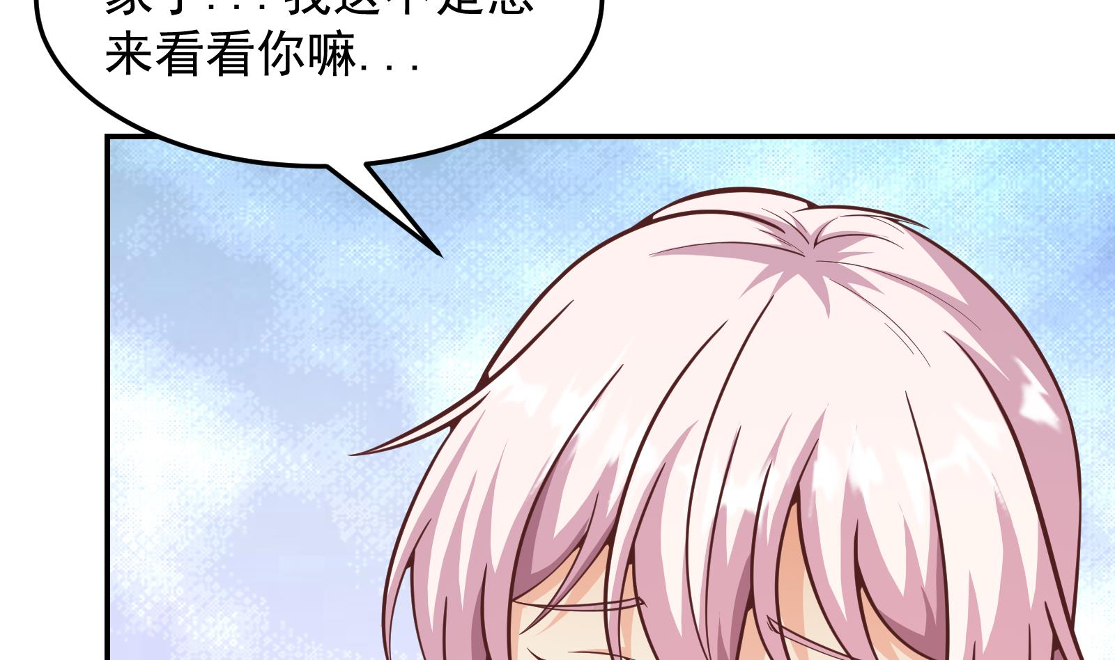 修仙归来在校园297 第297话 找上门来闹事