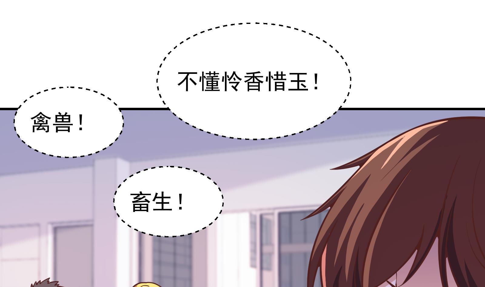 修仙归来在校园297 第297话 找上门来闹事
