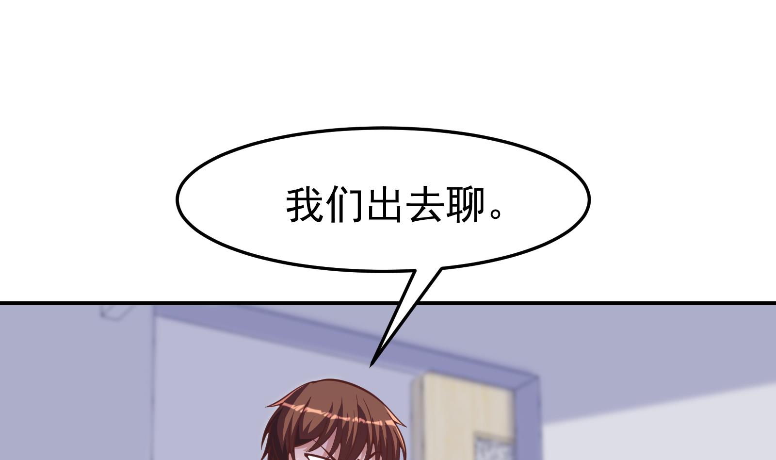 修仙归来在校园297 第297话 找上门来闹事