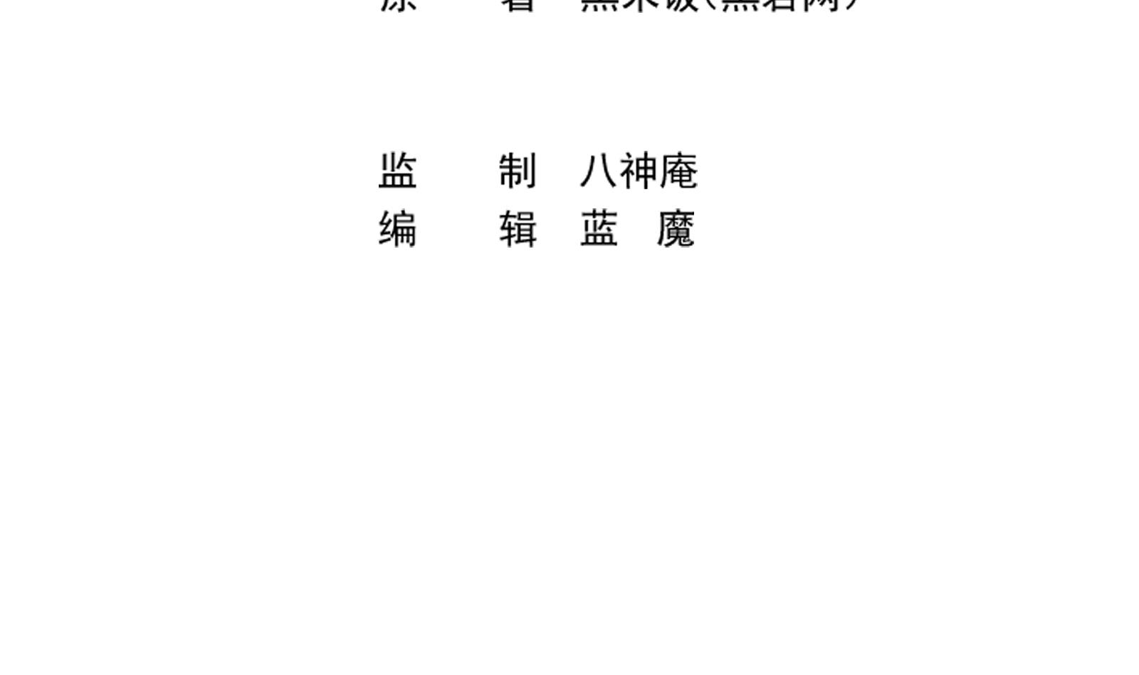 修仙归来在校园297 第297话 找上门来闹事