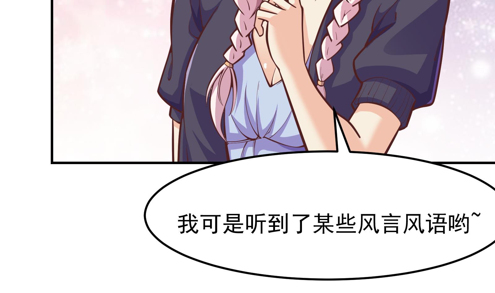 修仙归来在校园297 第297话 找上门来闹事