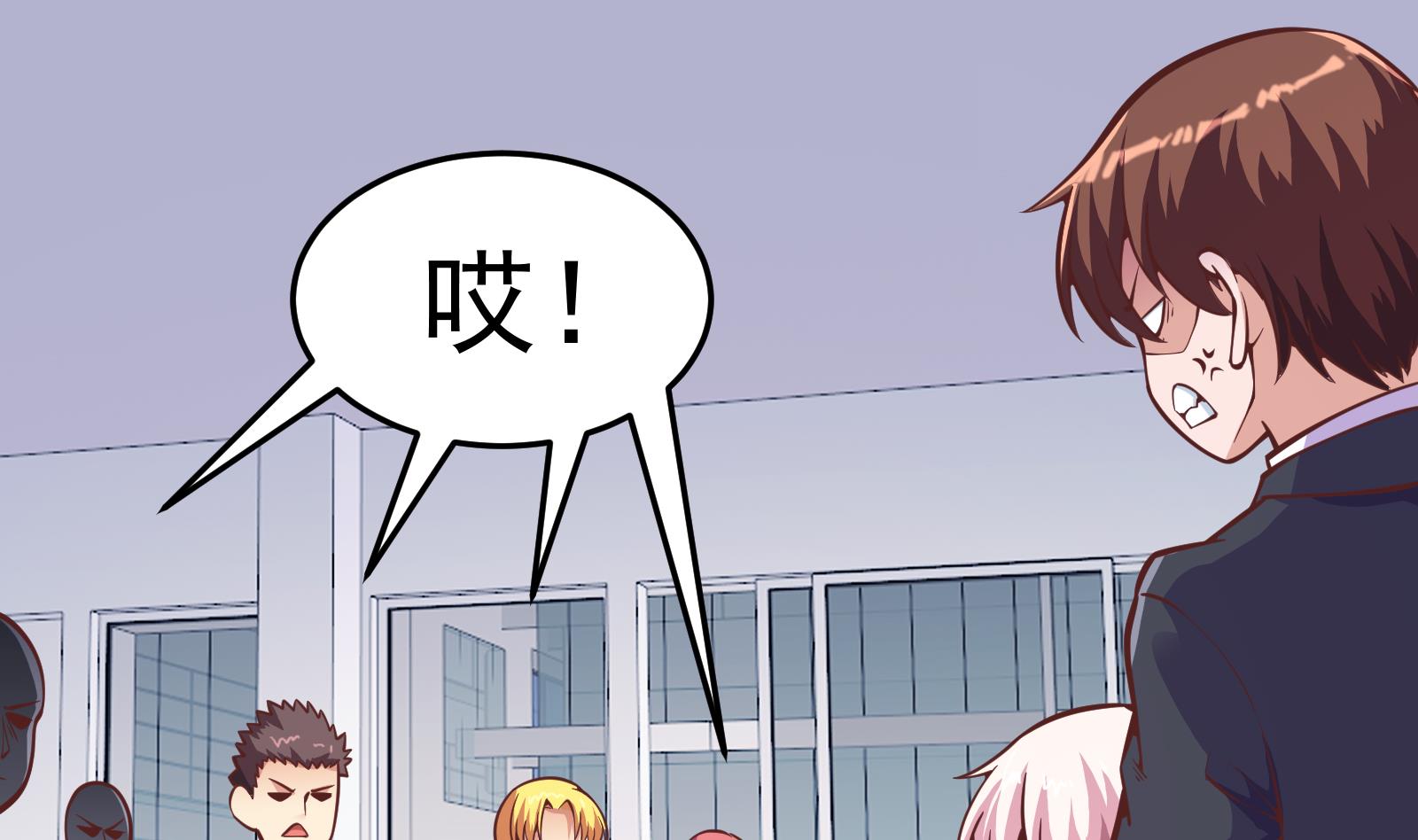 修仙归来在校园297 第297话 找上门来闹事