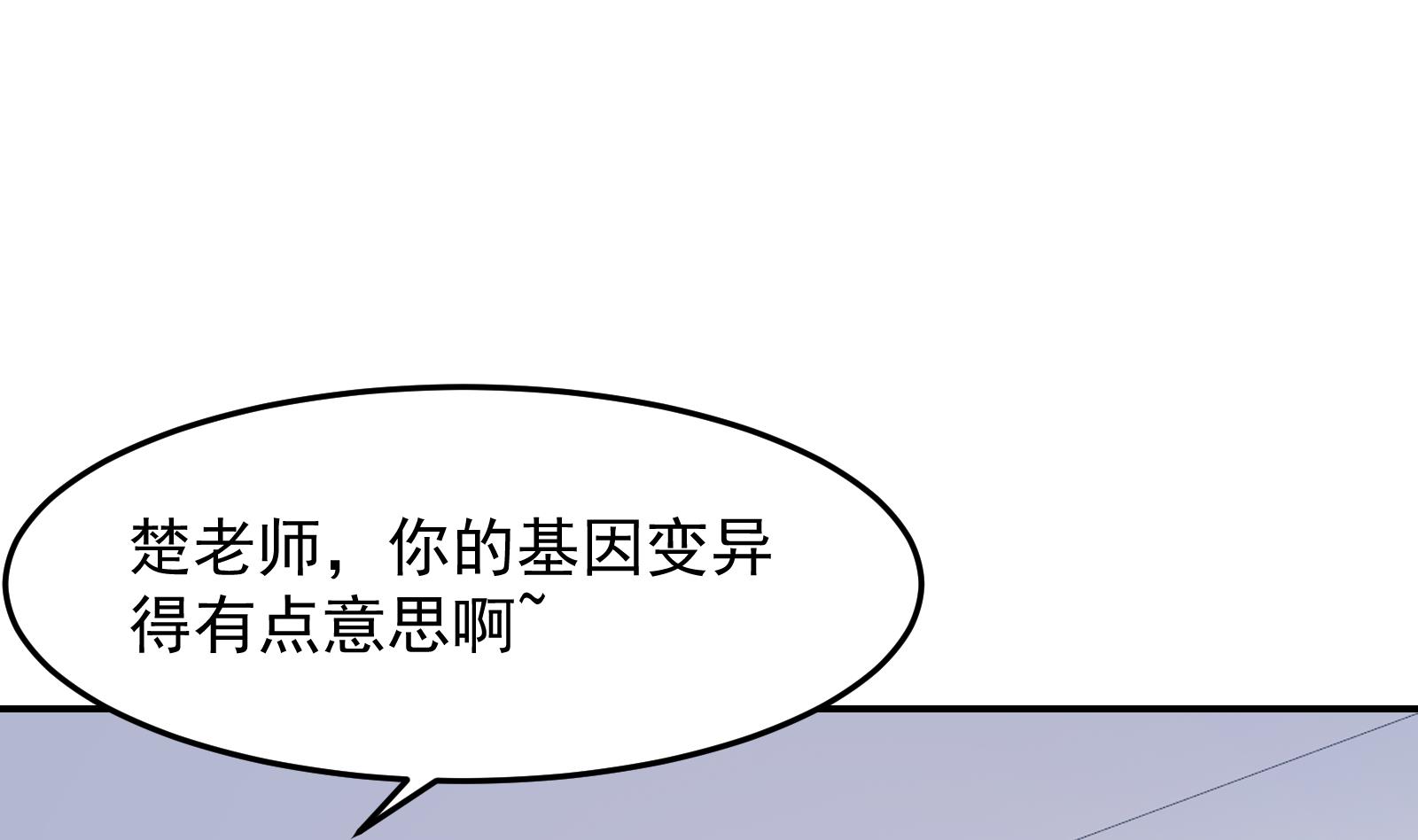 修仙归来在校园297 第297话 找上门来闹事