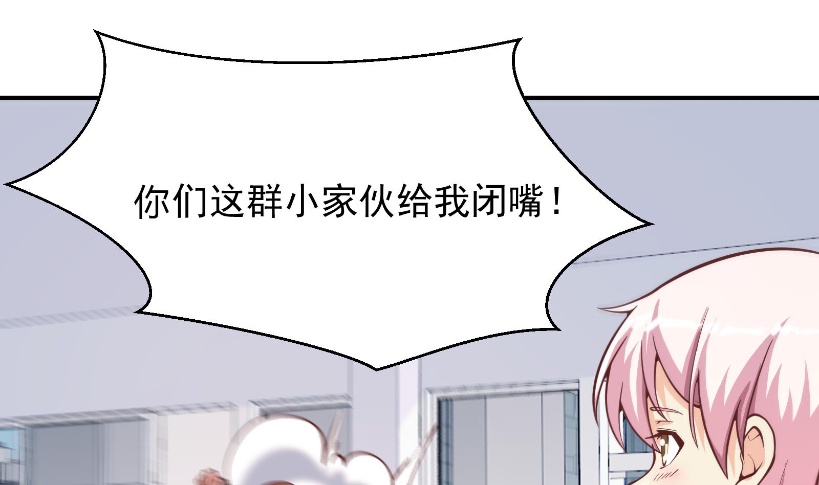 修仙归来在校园297 第297话 找上门来闹事