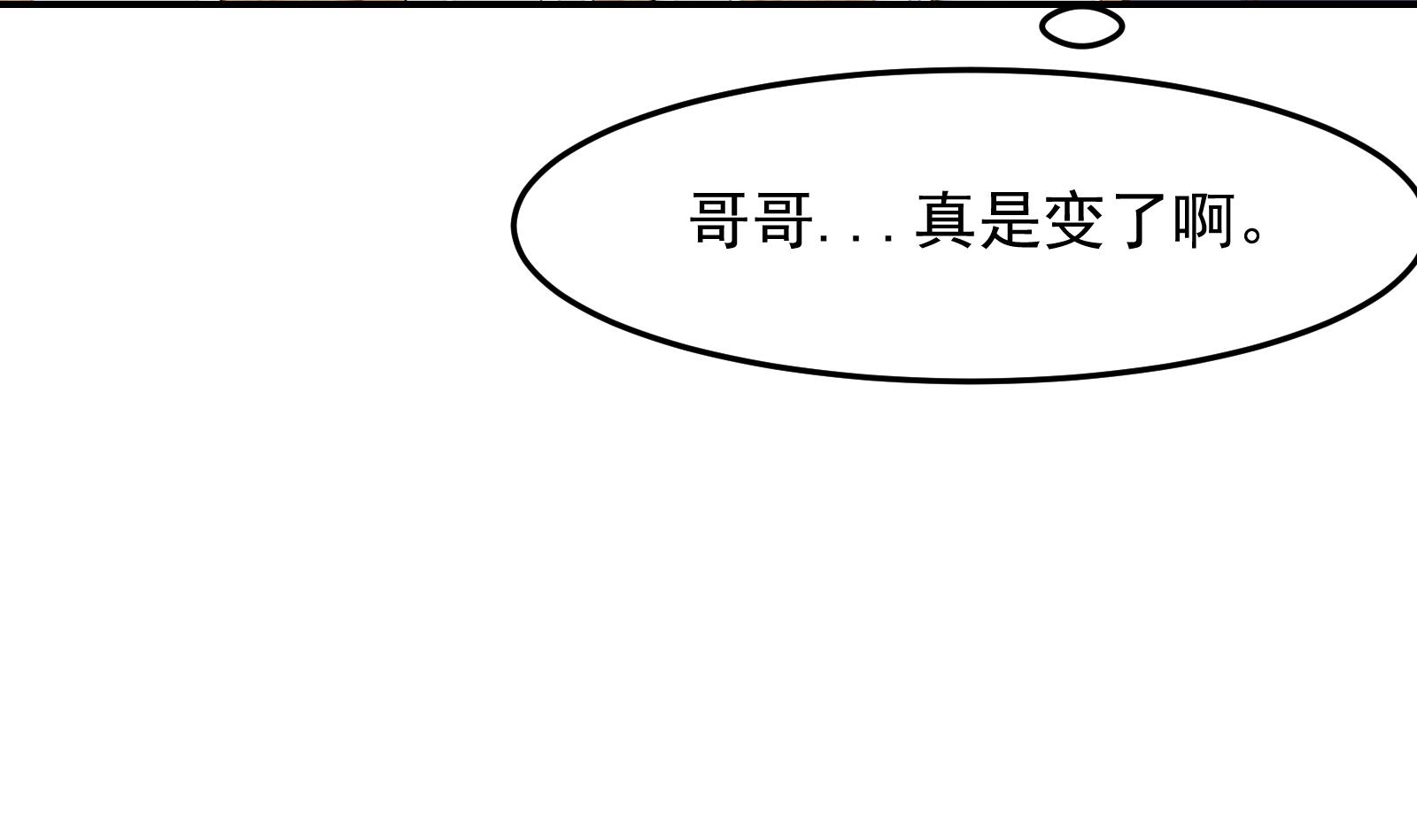 修仙归来在校园297 第297话 找上门来闹事