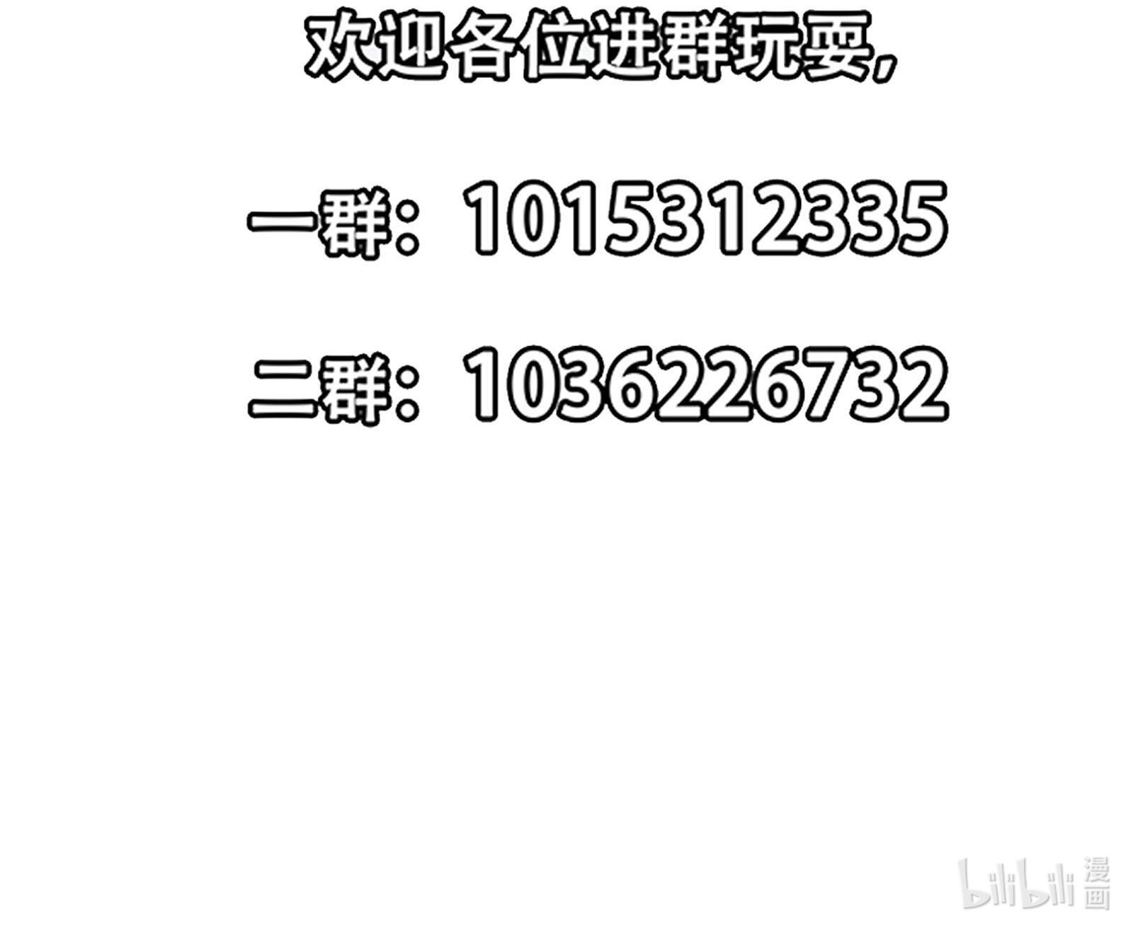 修仙归来在校园297 第297话 找上门来闹事