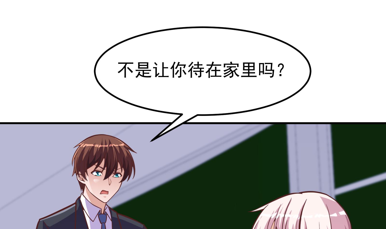 修仙归来在校园297 第297话 找上门来闹事