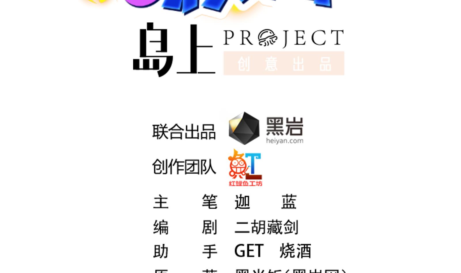 修仙归来在校园298 第298话 动手打人了！