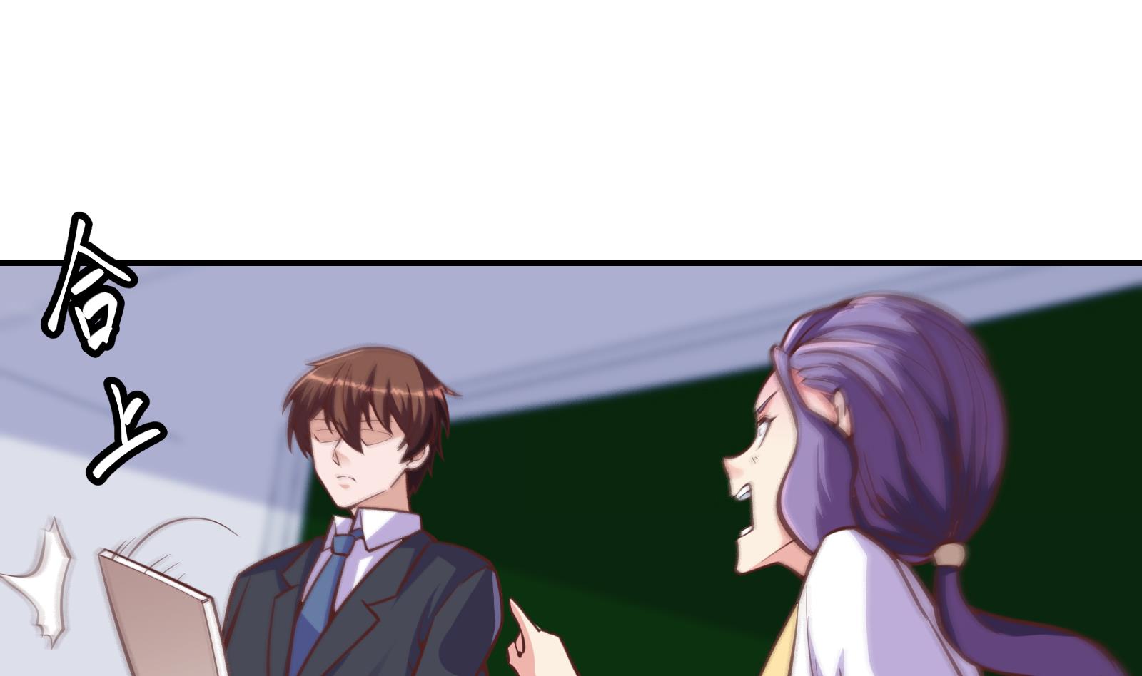 修仙归来在校园298 第298话 动手打人了！