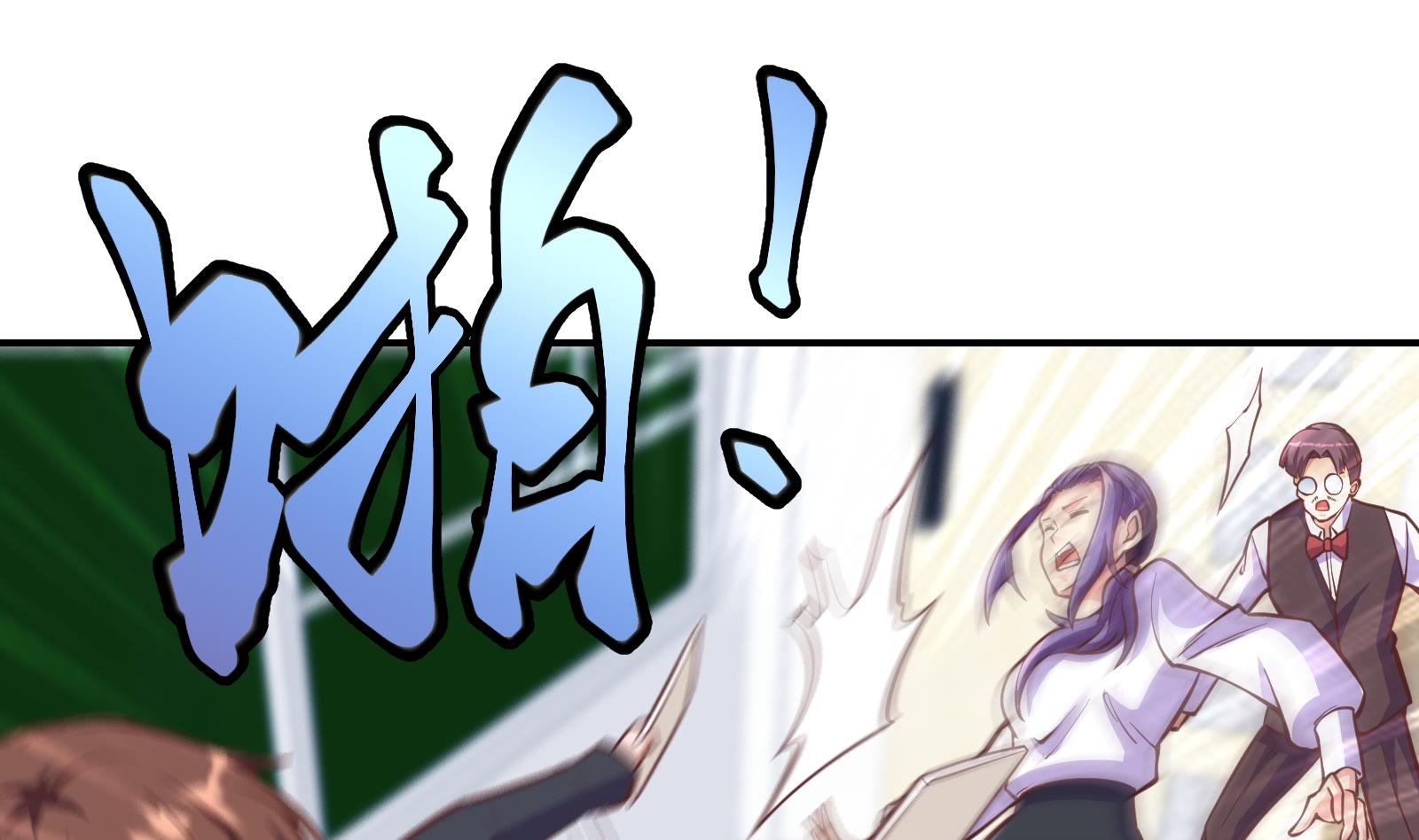修仙归来在校园298 第298话 动手打人了！