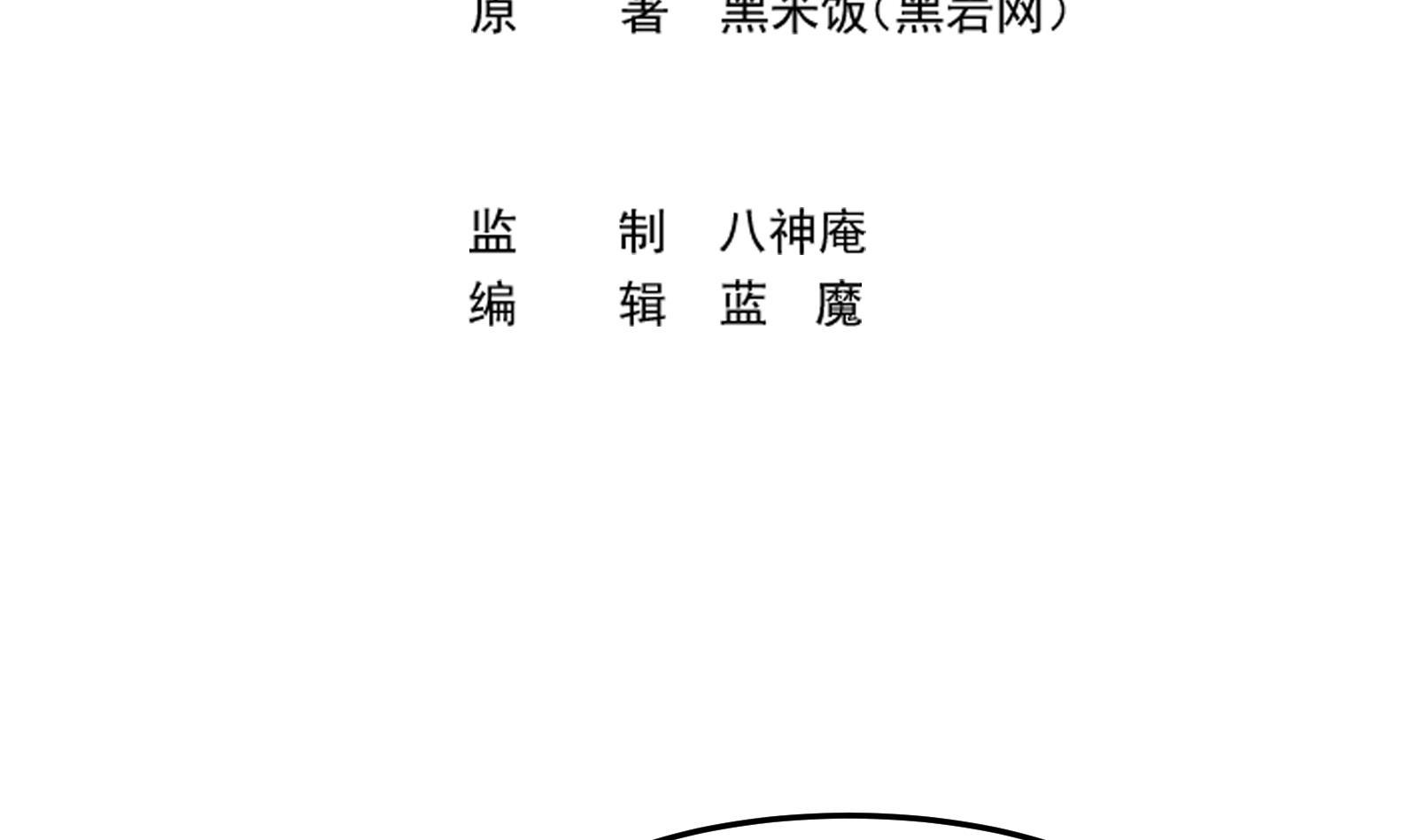 修仙归来在校园298 第298话 动手打人了！